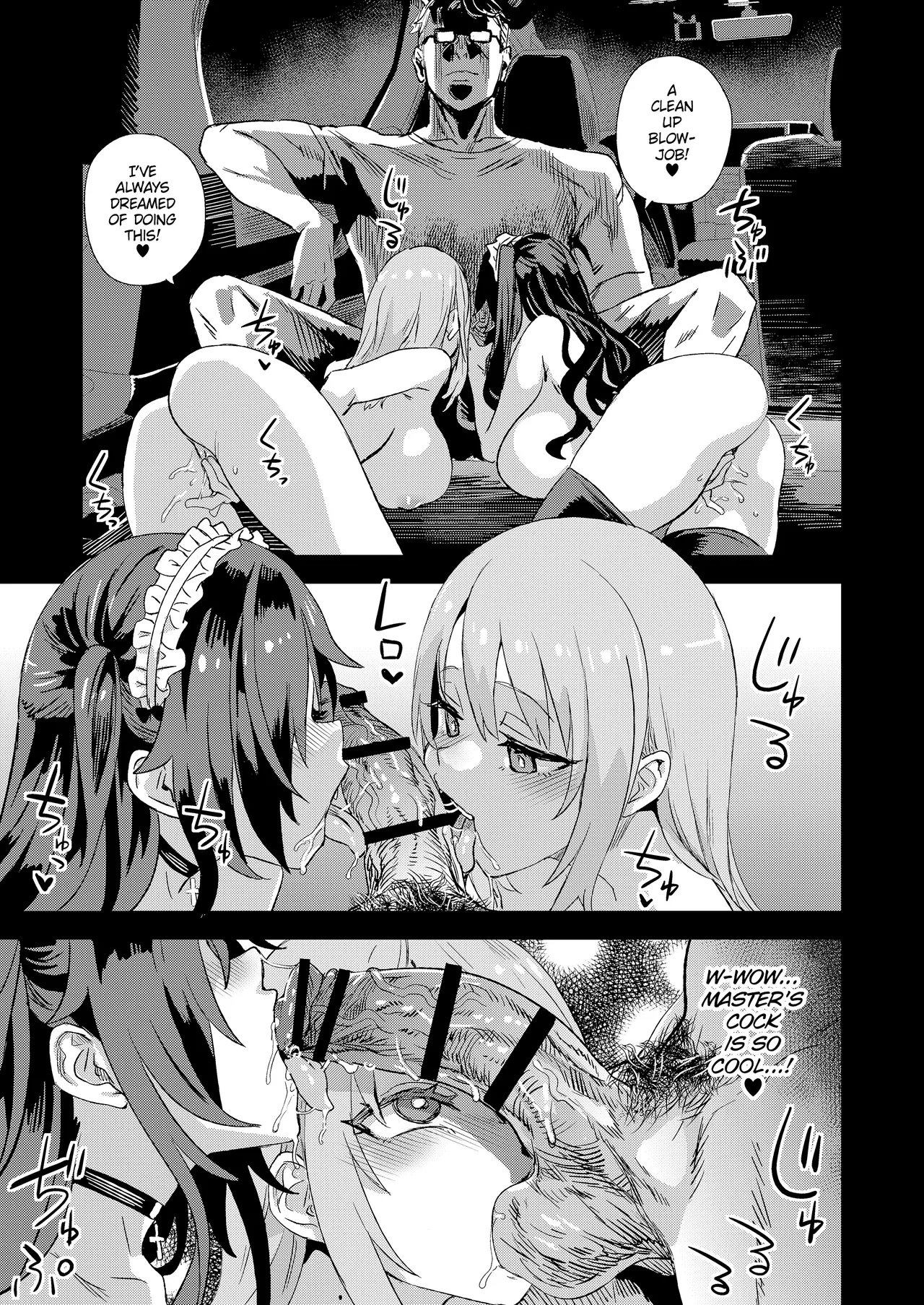 [Fatalpulse (Asanagi)]Jinsei Recycle | Recycled Lives[English] [The Unseelie Court] [Digital] Page 32