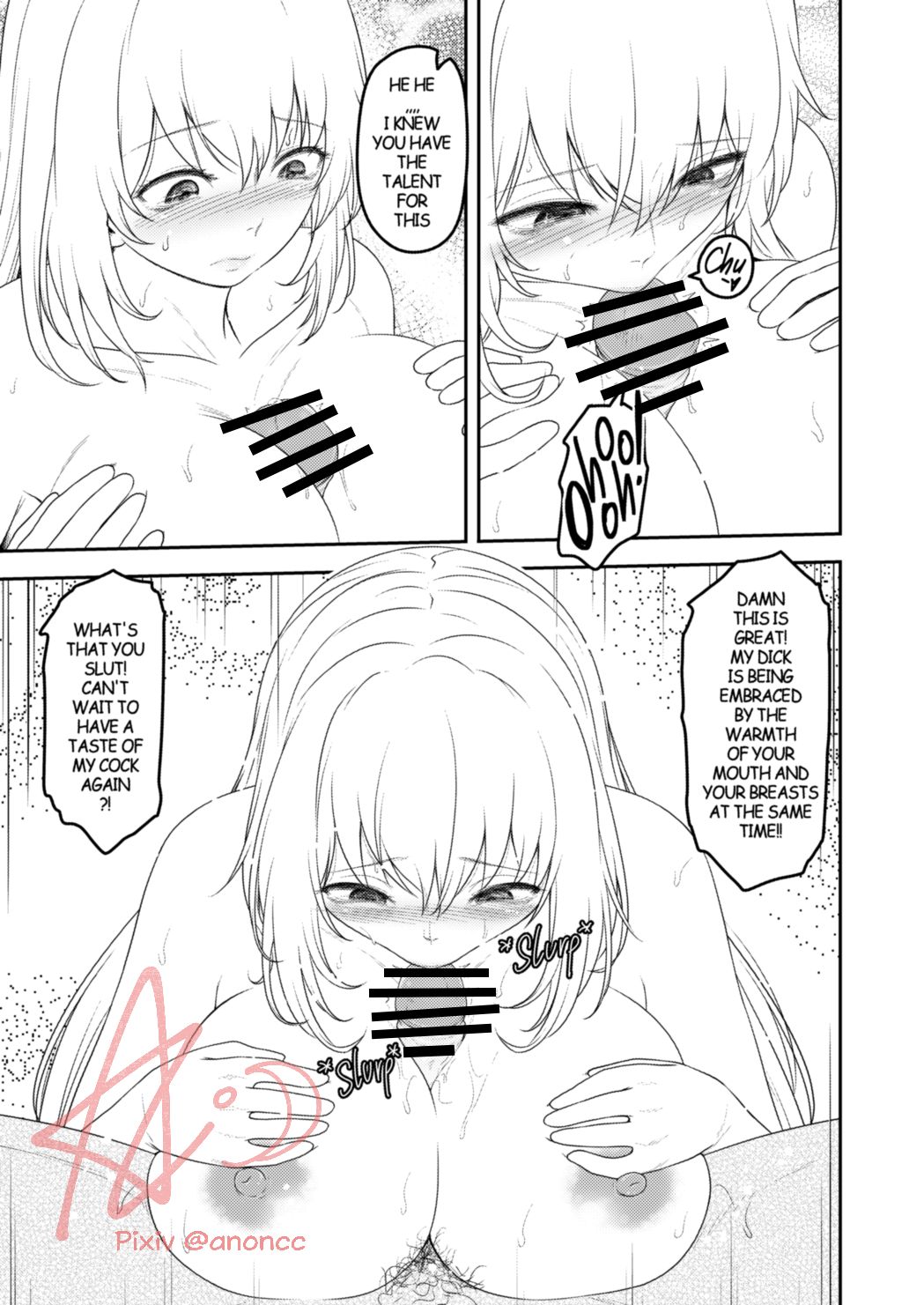 [Anoni-chan]A Certain Scientific Impregnator MENTAL OUT(Toaru Kagaku no Railgun) [English] Page 10