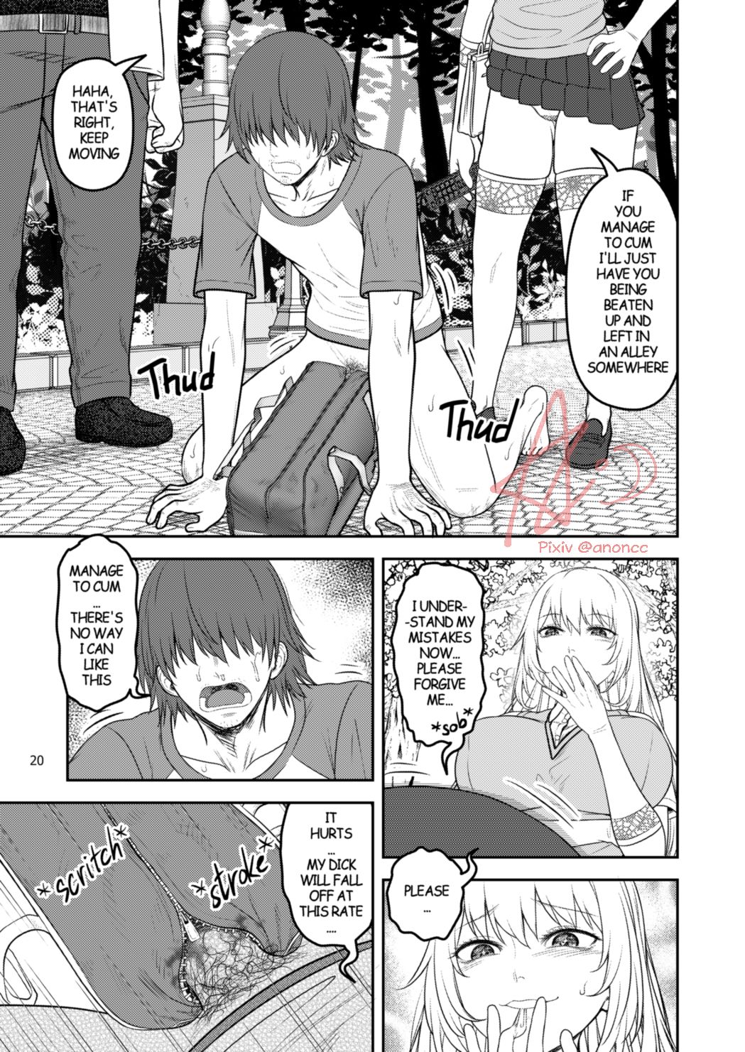 [Anoni-chan]A Certain Scientific Impregnator MENTAL OUT(Toaru Kagaku no Railgun) [English] Page 20