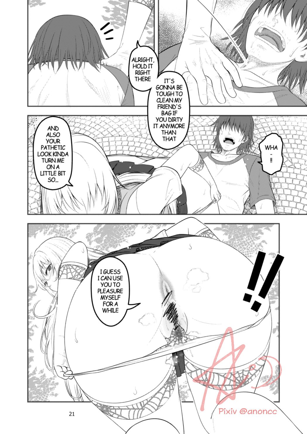 [Anoni-chan]A Certain Scientific Impregnator MENTAL OUT(Toaru Kagaku no Railgun) [English] Page 21