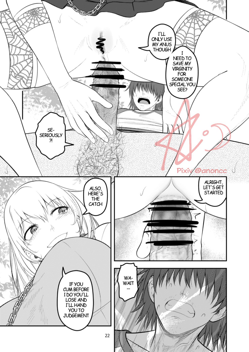 [Anoni-chan]A Certain Scientific Impregnator MENTAL OUT(Toaru Kagaku no Railgun) [English] Page 22