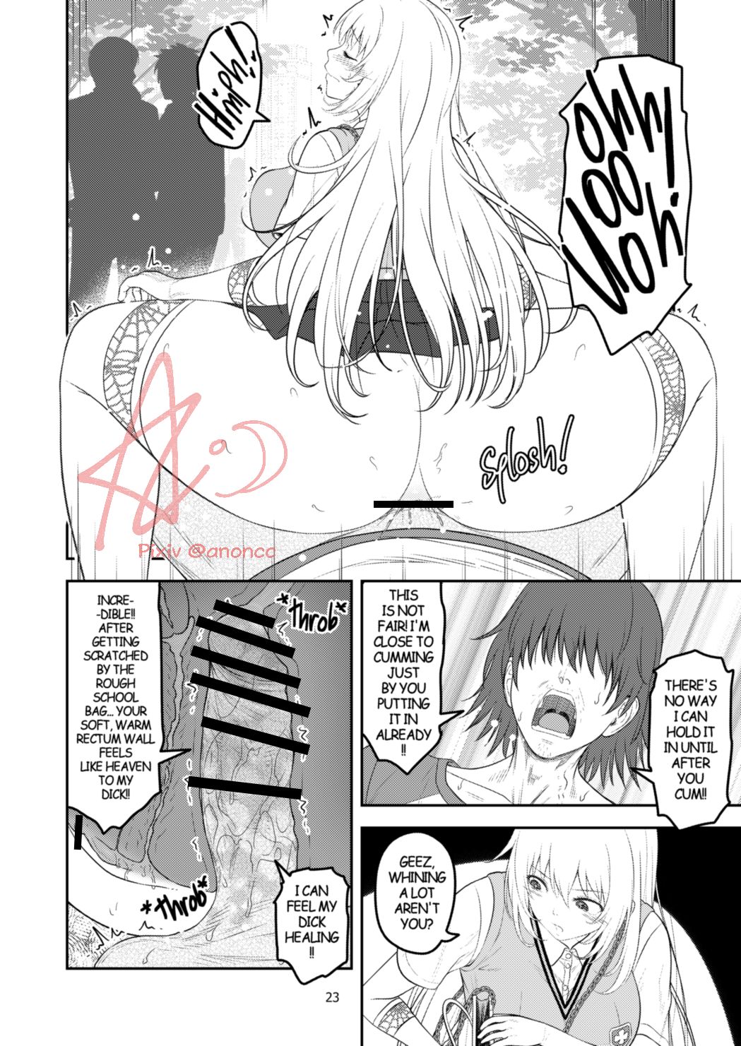 [Anoni-chan]A Certain Scientific Impregnator MENTAL OUT(Toaru Kagaku no Railgun) [English] Page 23