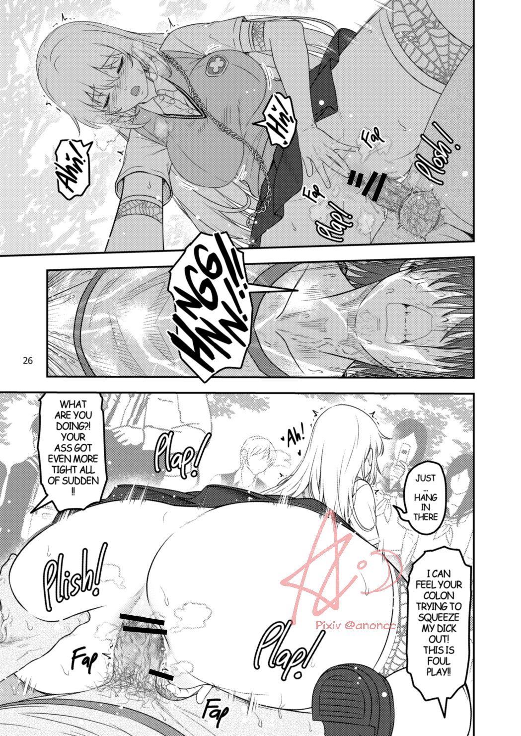 [Anoni-chan]A Certain Scientific Impregnator MENTAL OUT(Toaru Kagaku no Railgun) [English] Page 26