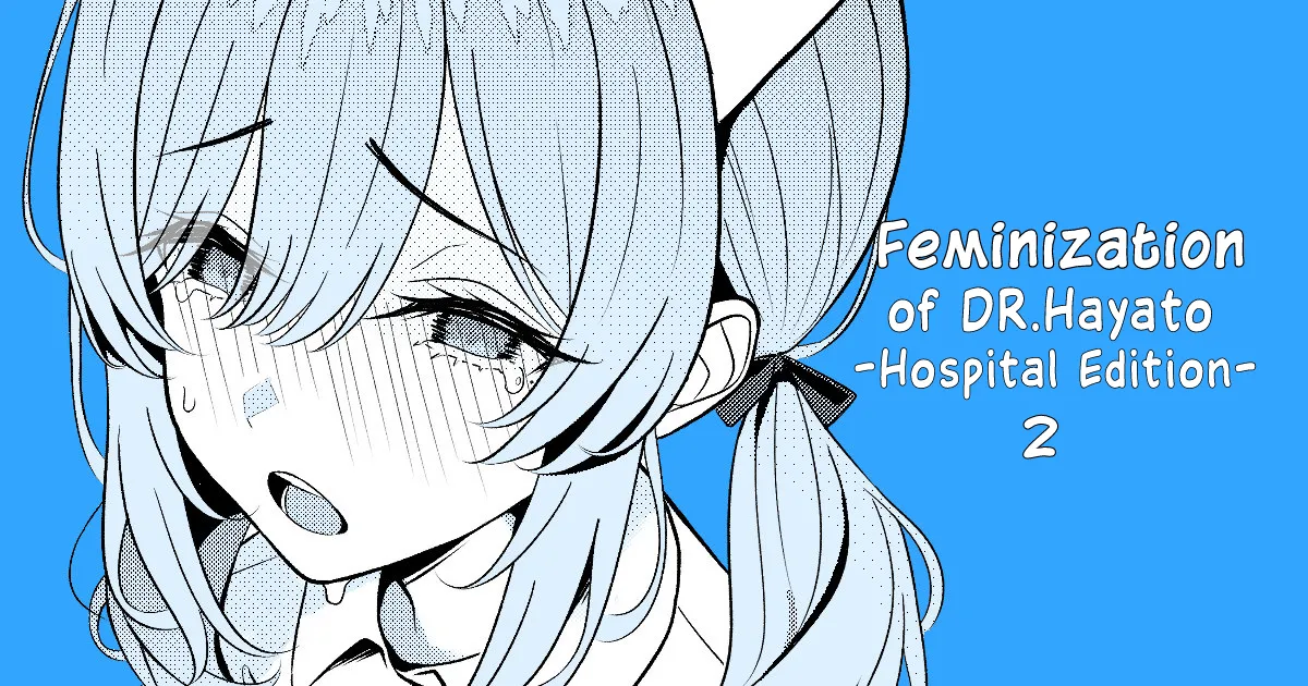 [Testame]Doctor's surgical records 2[English] Page 1