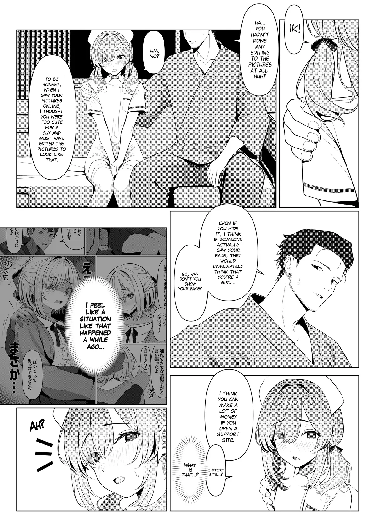[Testame]Doctor's surgical records 2[English] Page 10