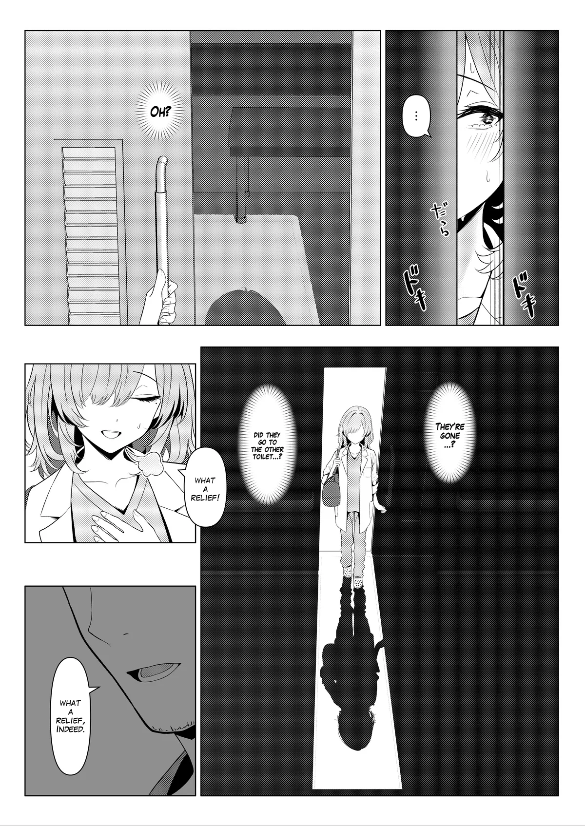 [Testame]Doctor's surgical records 2[English] Page 7