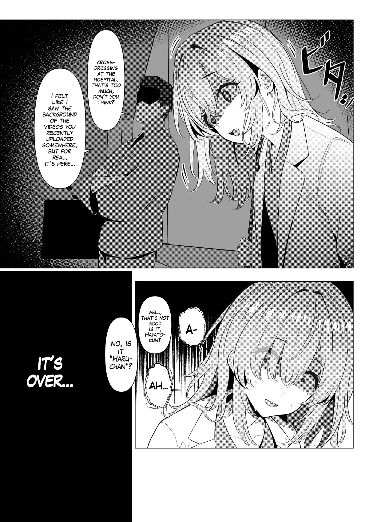 [Testame]Doctor's surgical records 2[English] Page 8