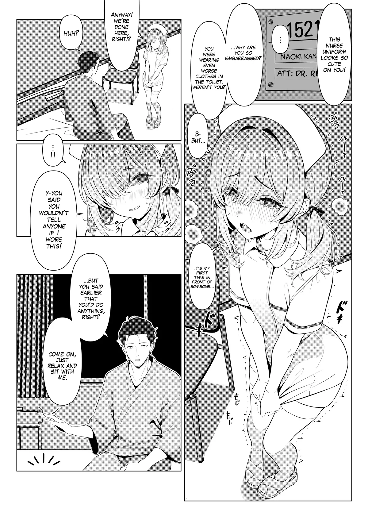 [Testame]Doctor's surgical records 2[English] Page 9