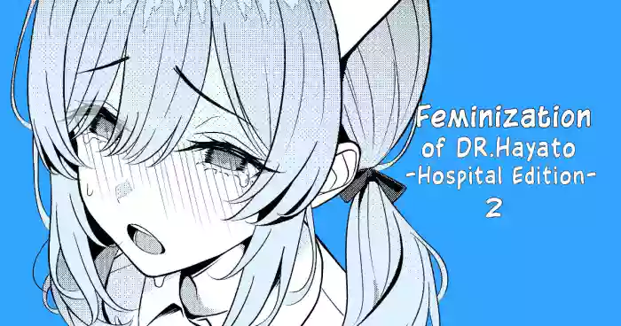 [Testame]Doctor's surgical records 2[English]