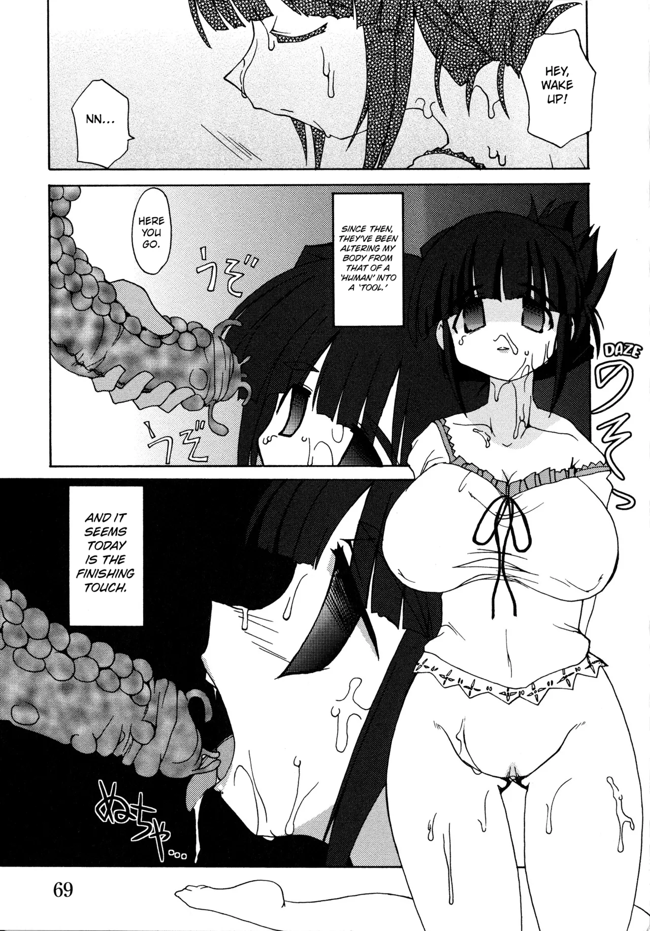 [Hirowa Nagi]Junkan Dougu | The Circulation Tool(Inyouchuu Shoku ~Ryoushokutou Taimaroku~) [English] [Kuraudo] Page 3