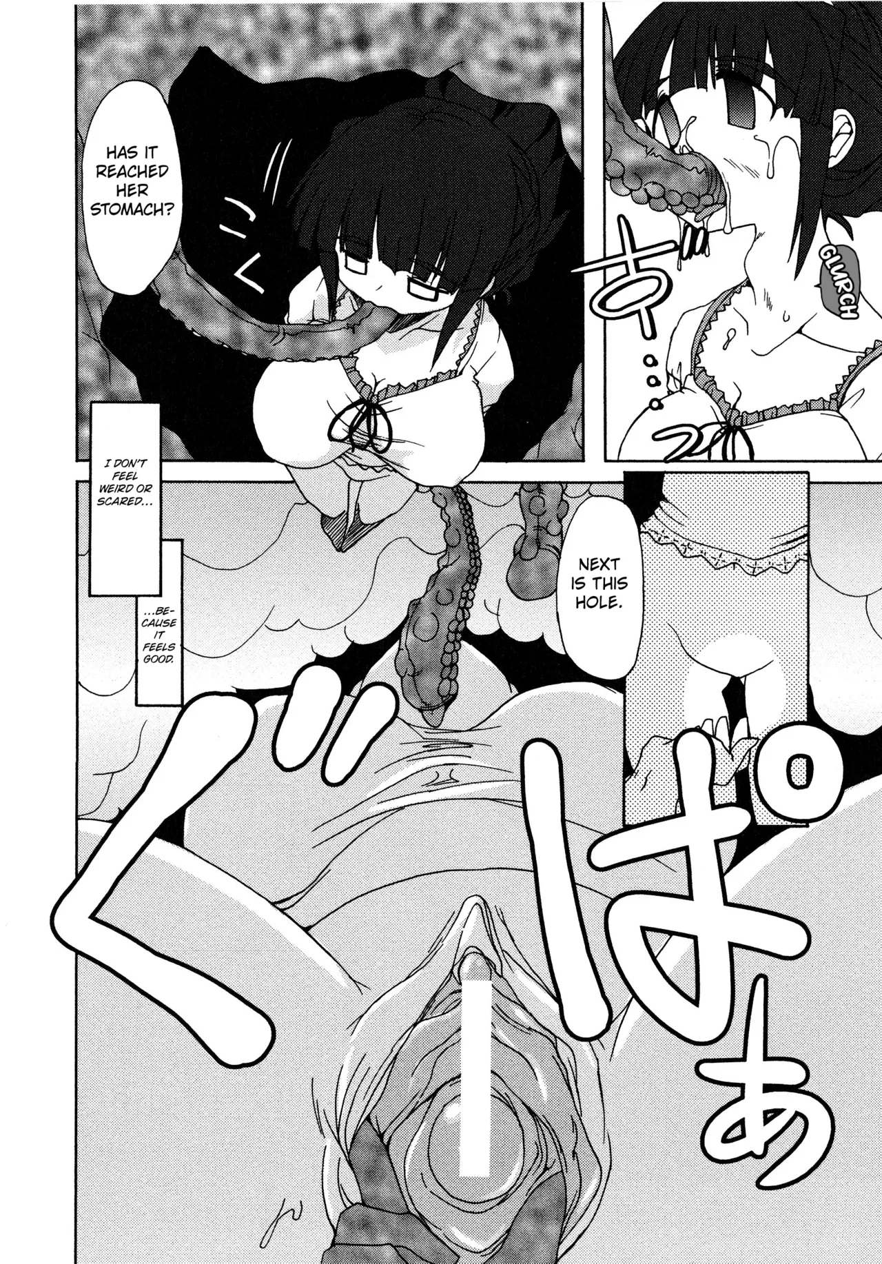 [Hirowa Nagi]Junkan Dougu | The Circulation Tool(Inyouchuu Shoku ~Ryoushokutou Taimaroku~) [English] [Kuraudo] Page 4