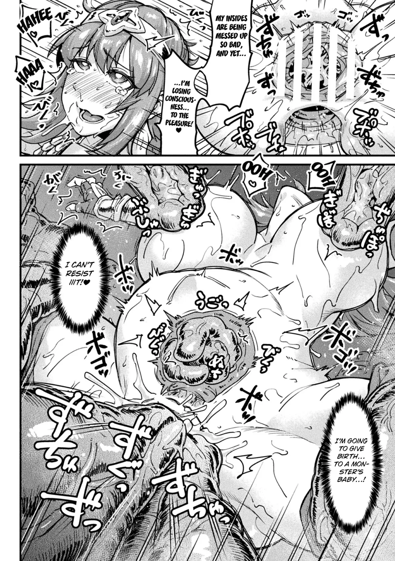 [Sorahachi Midoro]Before the Female Knight Realizes it(Kairaku Haiboku Heroines [Digital]) [English] [Kuraudo] Page 20