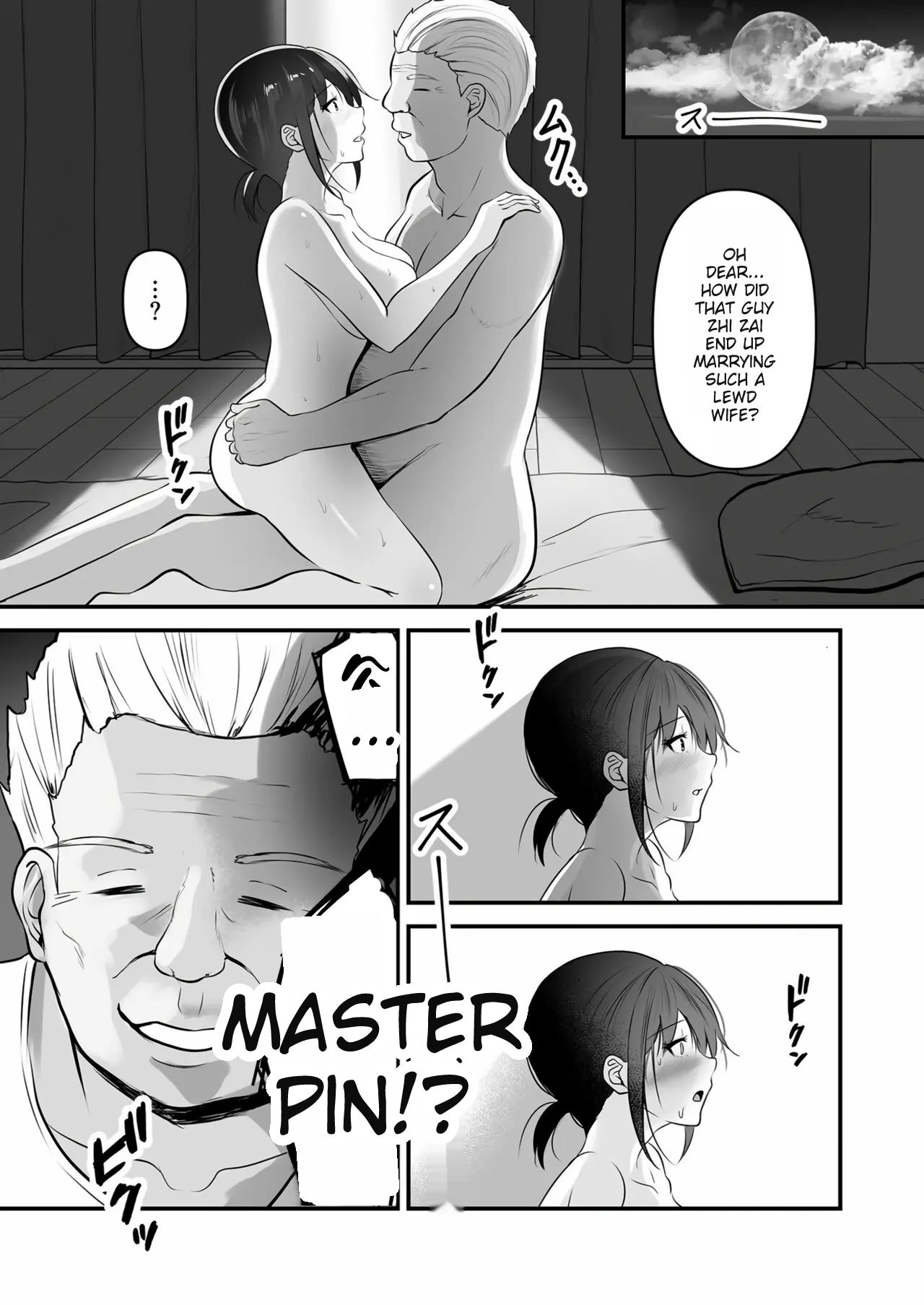 [Sashimi]- YOINOAYAMACHI - Part.1(MTL) Page 15
