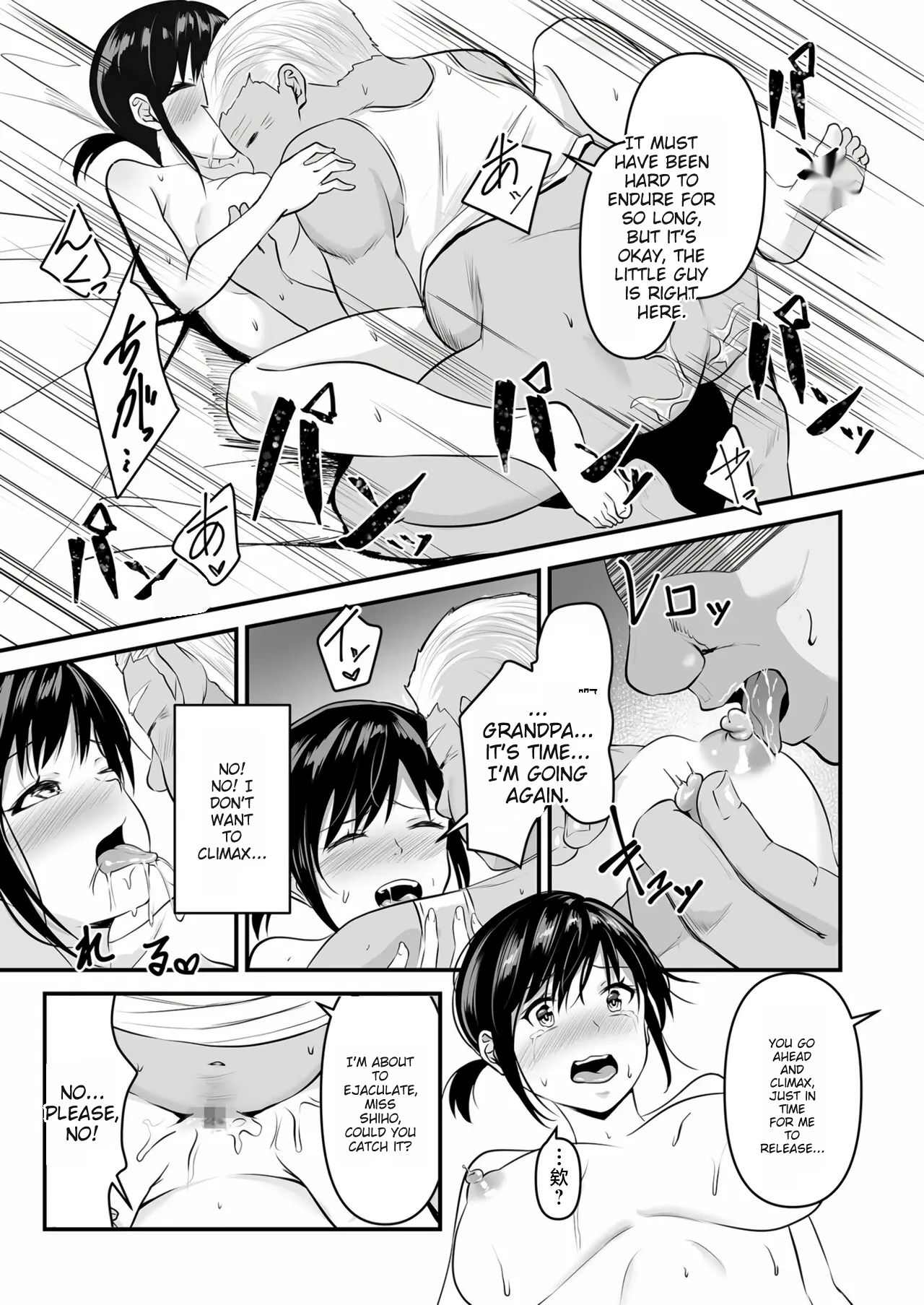 [Sashimi]- YOINOAYAMACHI - Part.1(MTL) Page 21