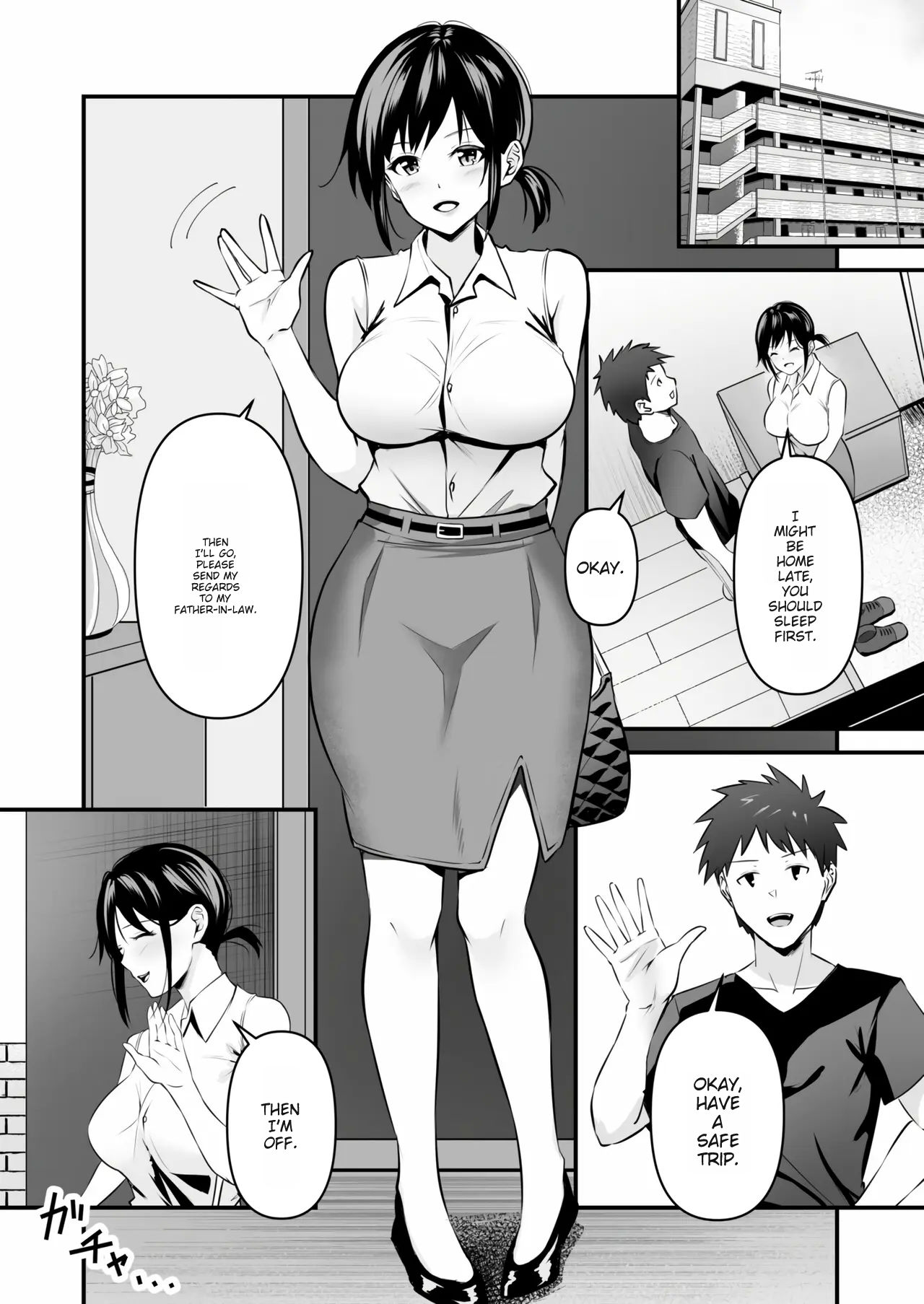 [Sashimi]- YOINOAYAMACHI - Part.1(MTL) Page 3