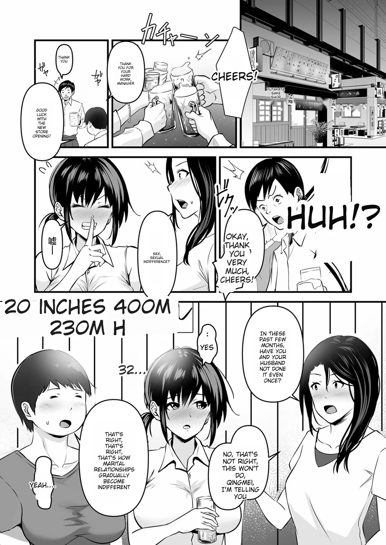 [Sashimi]- YOINOAYAMACHI - Part.1(MTL) Page 4