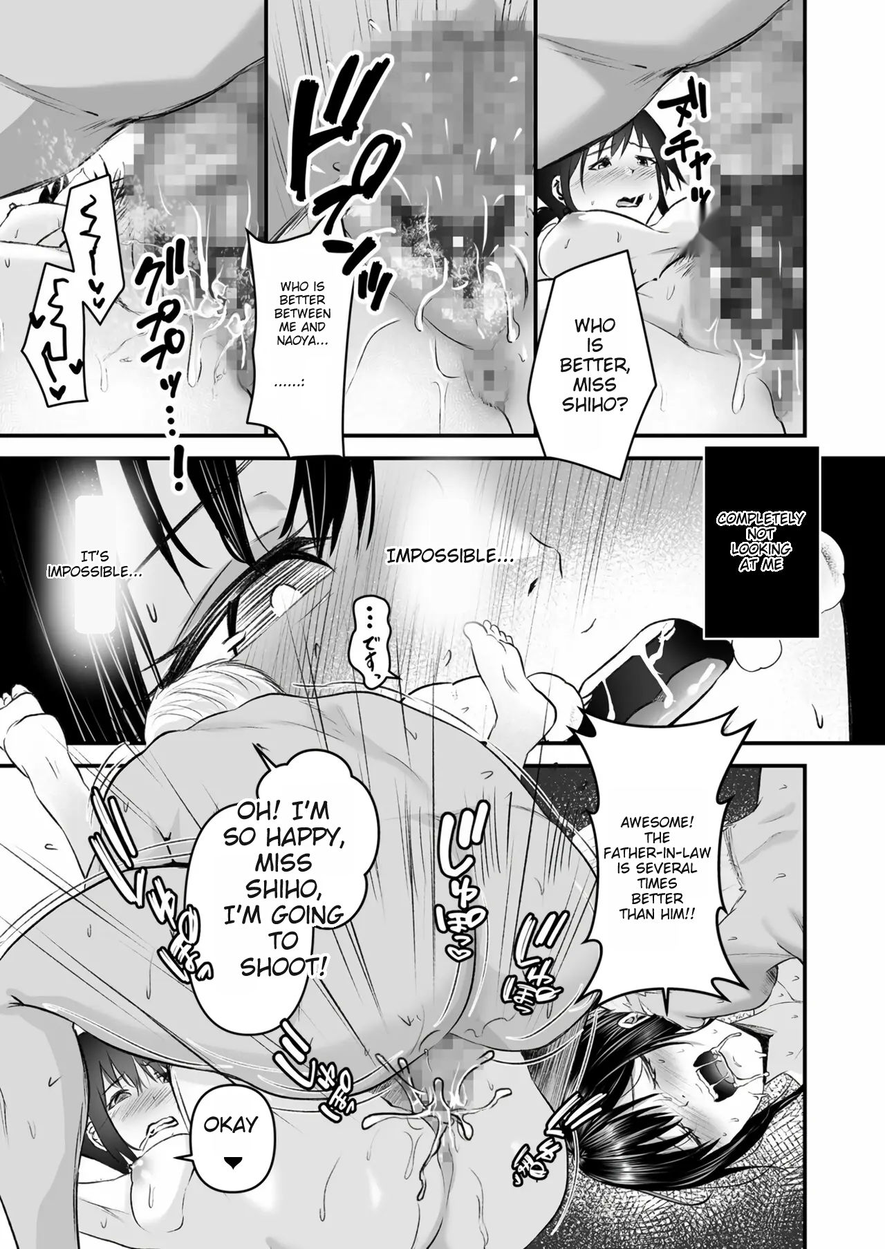 [Sashimi]- YOINOAYAMACHI - Part.2(MTL) Page 22