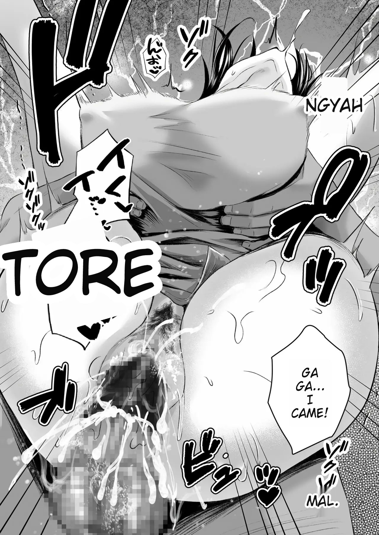 [Sashimi]- YOINOAYAMACHI - Part.2(MTL) Page 8