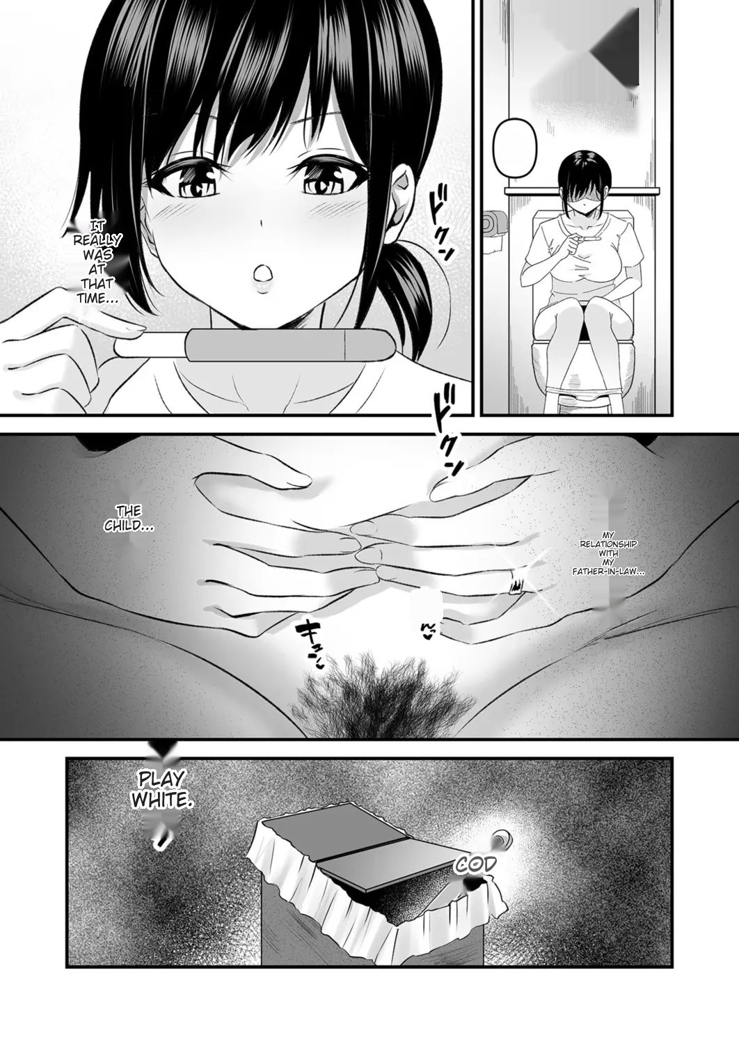 [Sashimi]- YOINOAYAMACHI - Part.3(MTL) Page 16