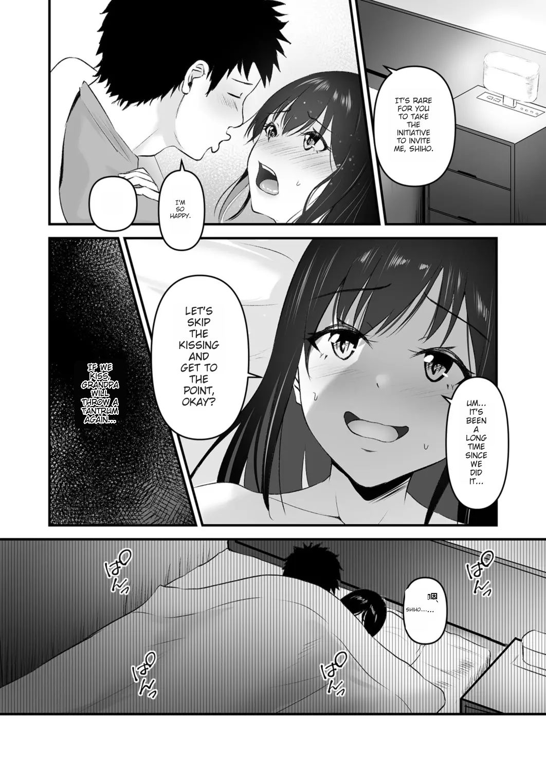 [Sashimi]- YOINOAYAMACHI - Part.3(MTL) Page 17
