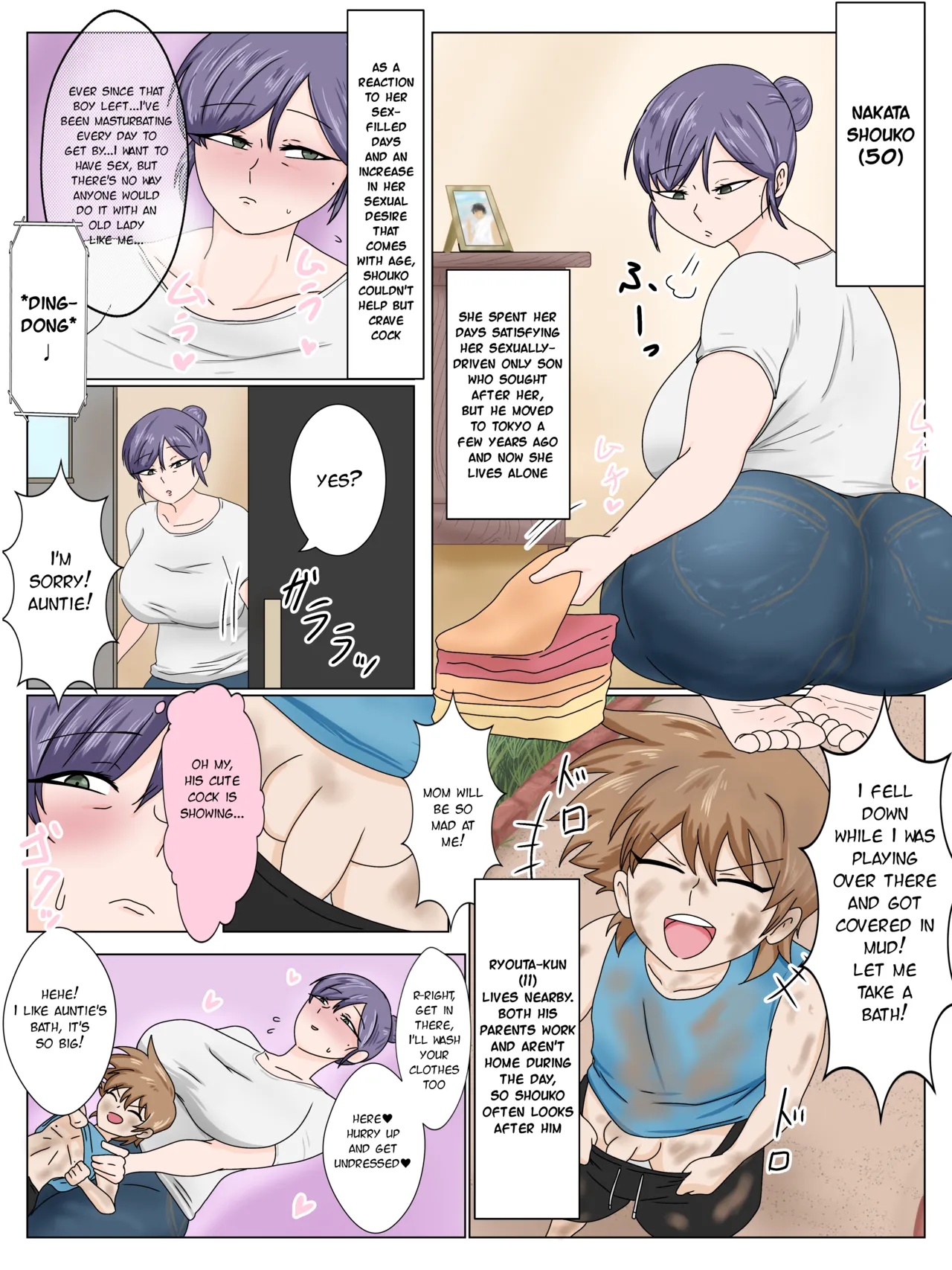 [Taiten]Yasashii Hahaoya[English] Page 1