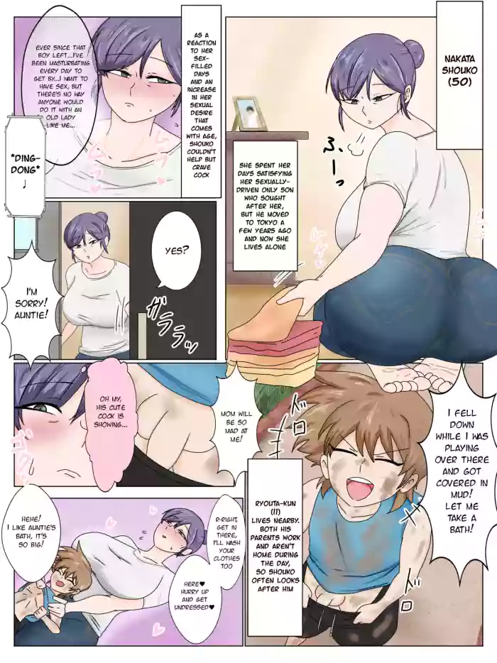 [Taiten]Yasashii Hahaoya[English]