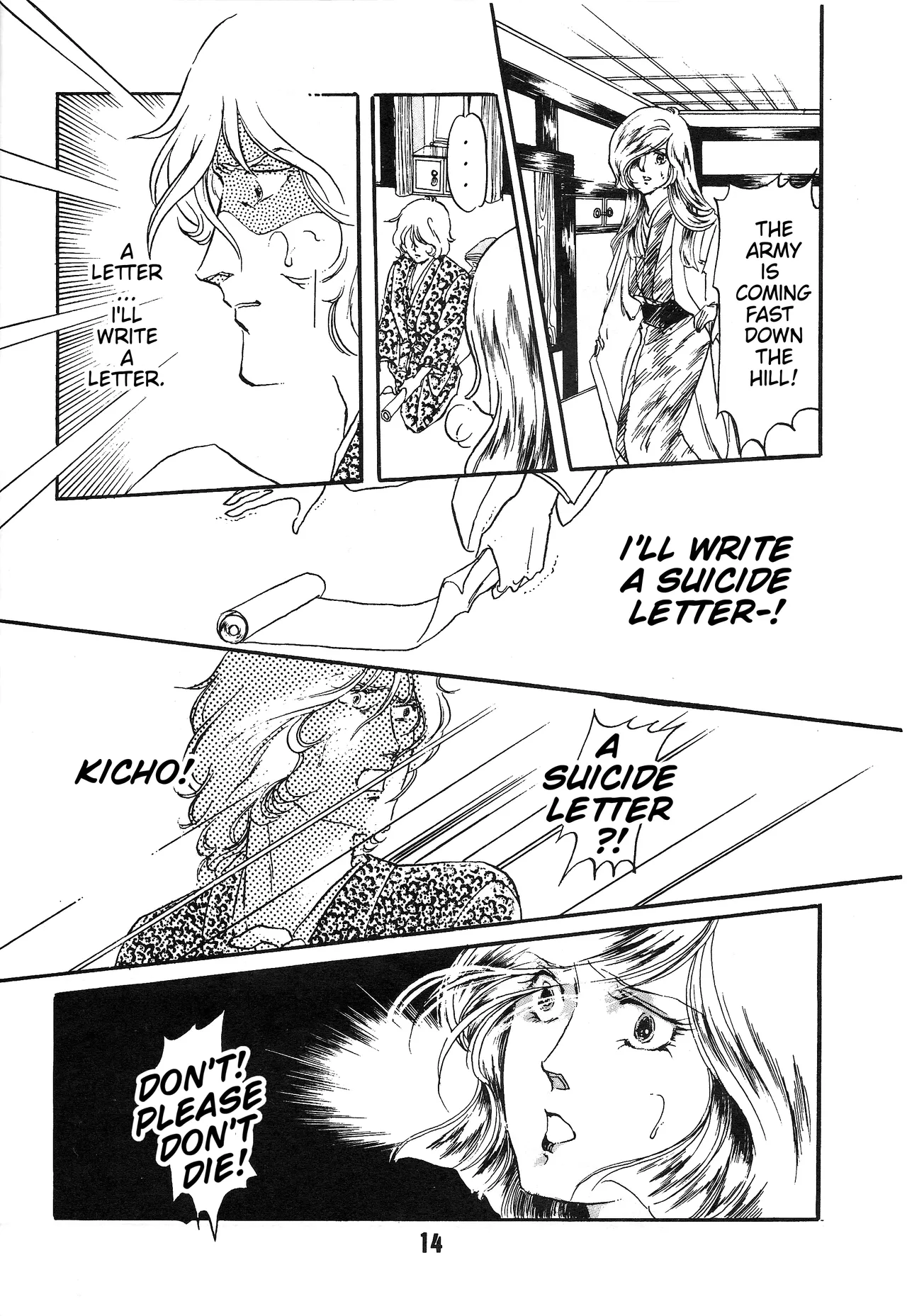 [Let's Play Around With Char]The Story of the Conquest of the Country - Part 1(Mobile Suit Gundam) (1981) [ENGLISH] Page 13