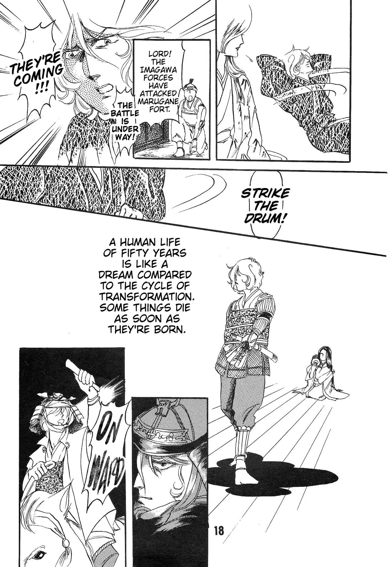 [Let's Play Around With Char]The Story of the Conquest of the Country - Part 1(Mobile Suit Gundam) (1981) [ENGLISH] Page 17