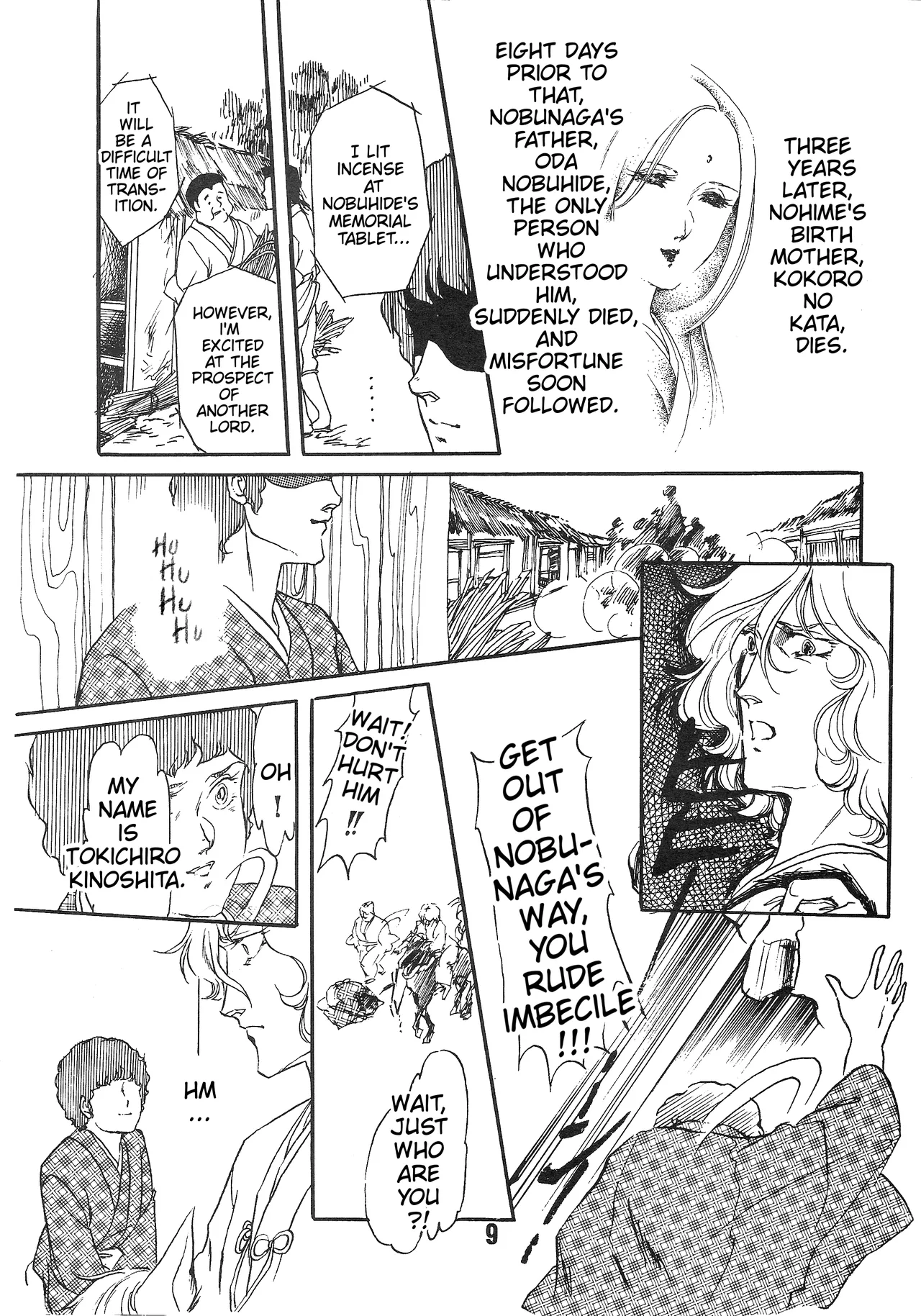 [Let's Play Around With Char]The Story of the Conquest of the Country - Part 1(Mobile Suit Gundam) (1981) [ENGLISH] Page 8
