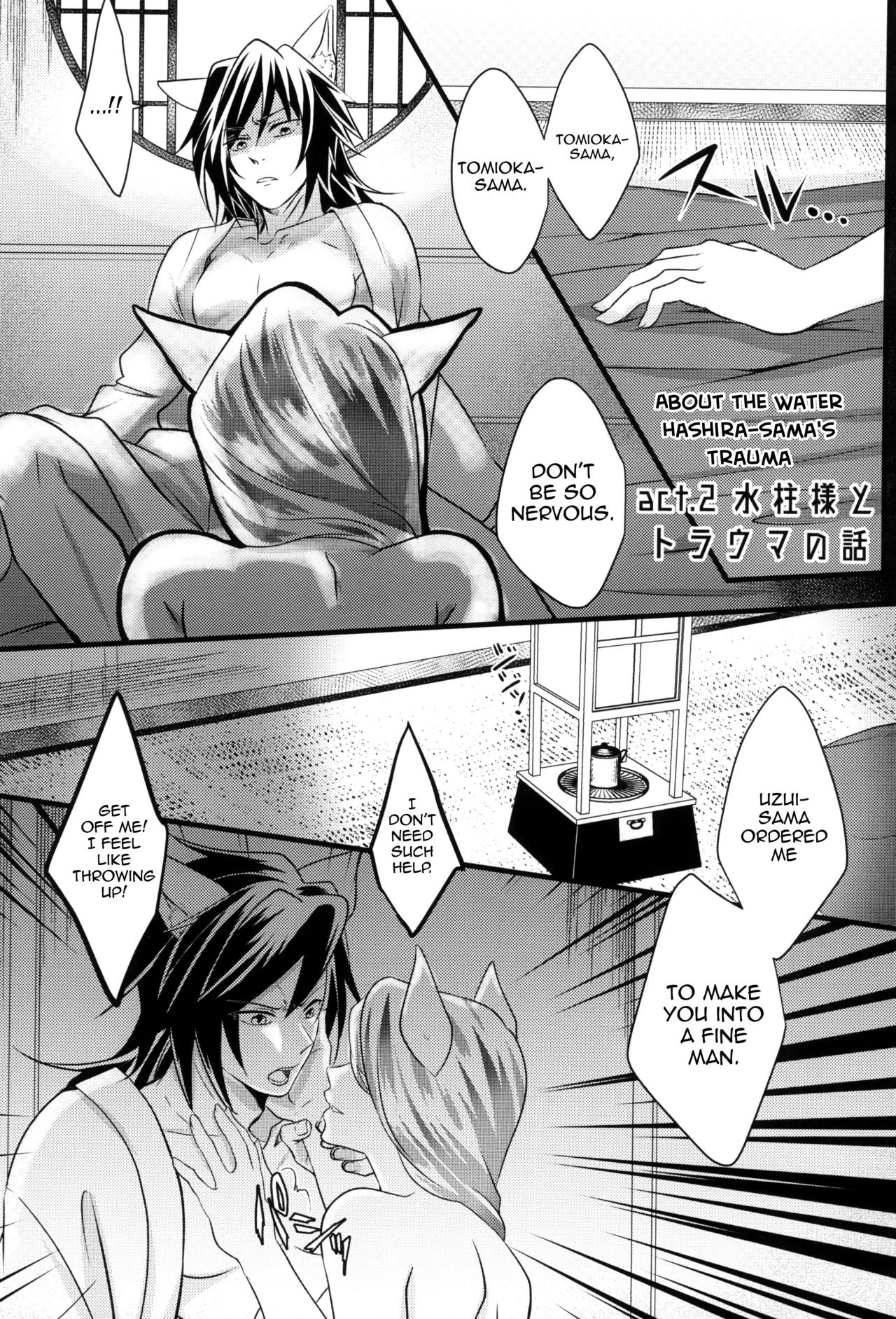 [Toilet kara Konnichiwa (Yomoyama)]Kitsune Giyuu-san to Tanuki Tanjirou-kun no Hanashi(Demon Slayer) [English] [mysterymeat3] Page 11