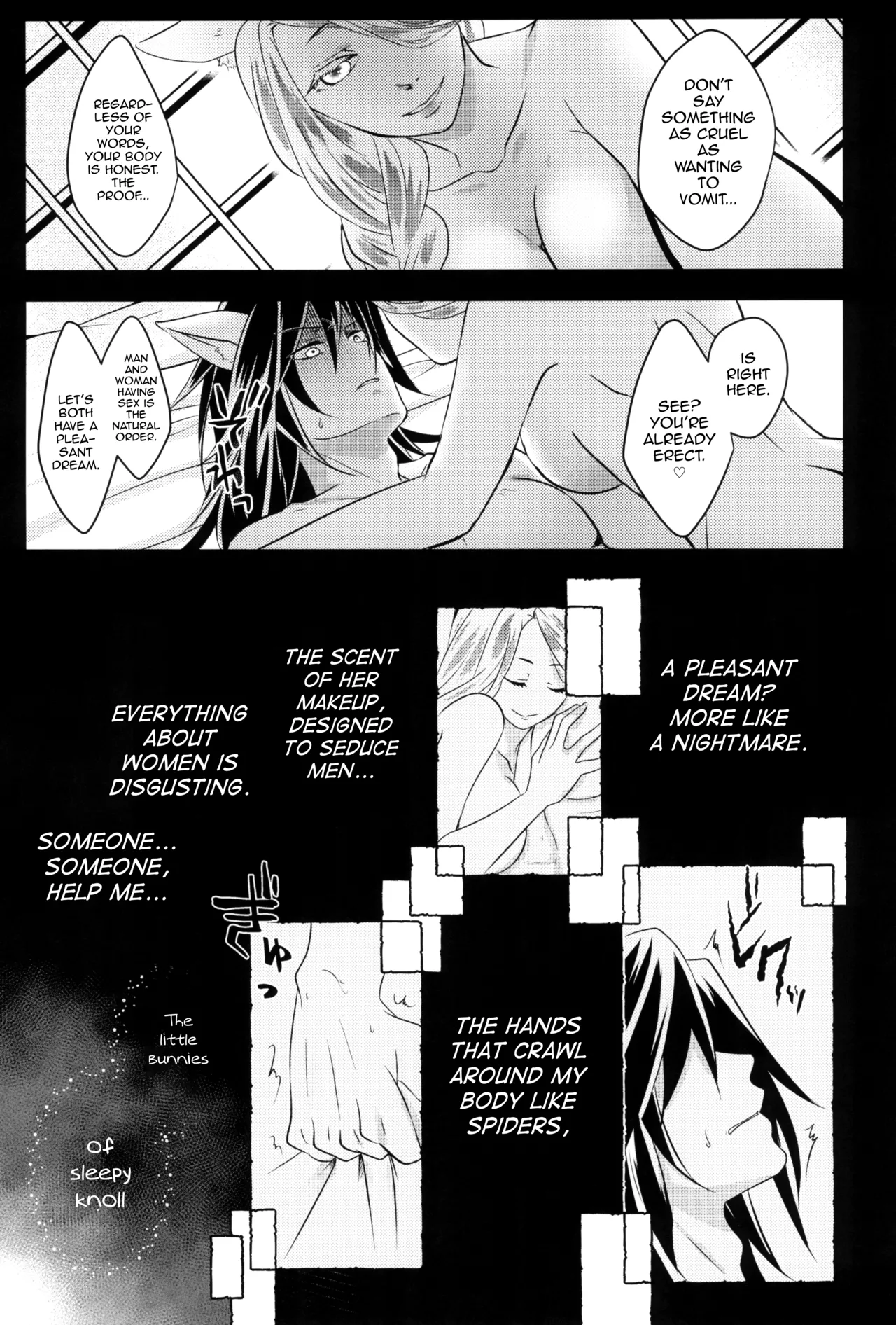 [Toilet kara Konnichiwa (Yomoyama)]Kitsune Giyuu-san to Tanuki Tanjirou-kun no Hanashi(Demon Slayer) [English] [mysterymeat3] Page 12