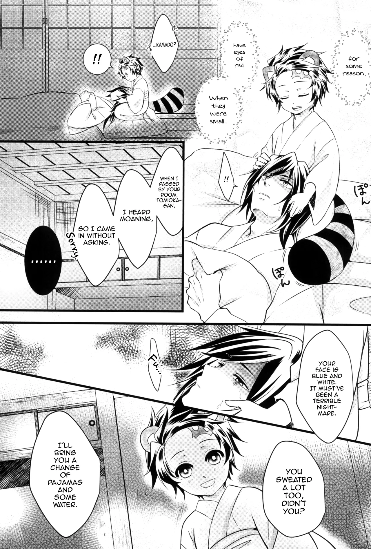 [Toilet kara Konnichiwa (Yomoyama)]Kitsune Giyuu-san to Tanuki Tanjirou-kun no Hanashi(Demon Slayer) [English] [mysterymeat3] Page 13
