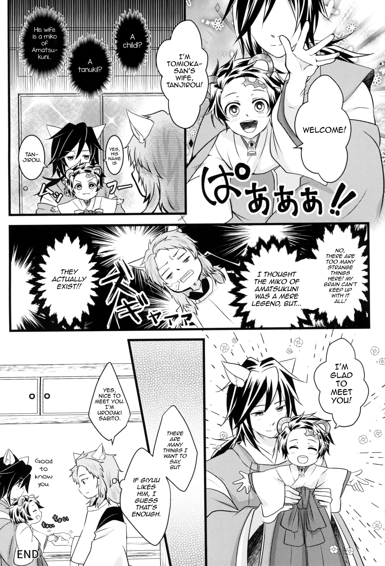 [Toilet kara Konnichiwa (Yomoyama)]Kitsune Giyuu-san to Tanuki Tanjirou-kun no Hanashi(Demon Slayer) [English] [mysterymeat3] Page 16