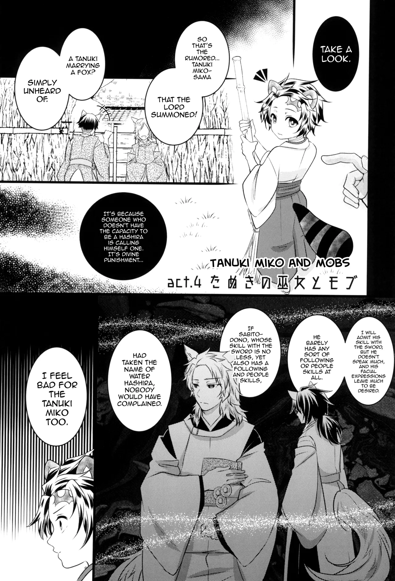 [Toilet kara Konnichiwa (Yomoyama)]Kitsune Giyuu-san to Tanuki Tanjirou-kun no Hanashi(Demon Slayer) [English] [mysterymeat3] Page 17