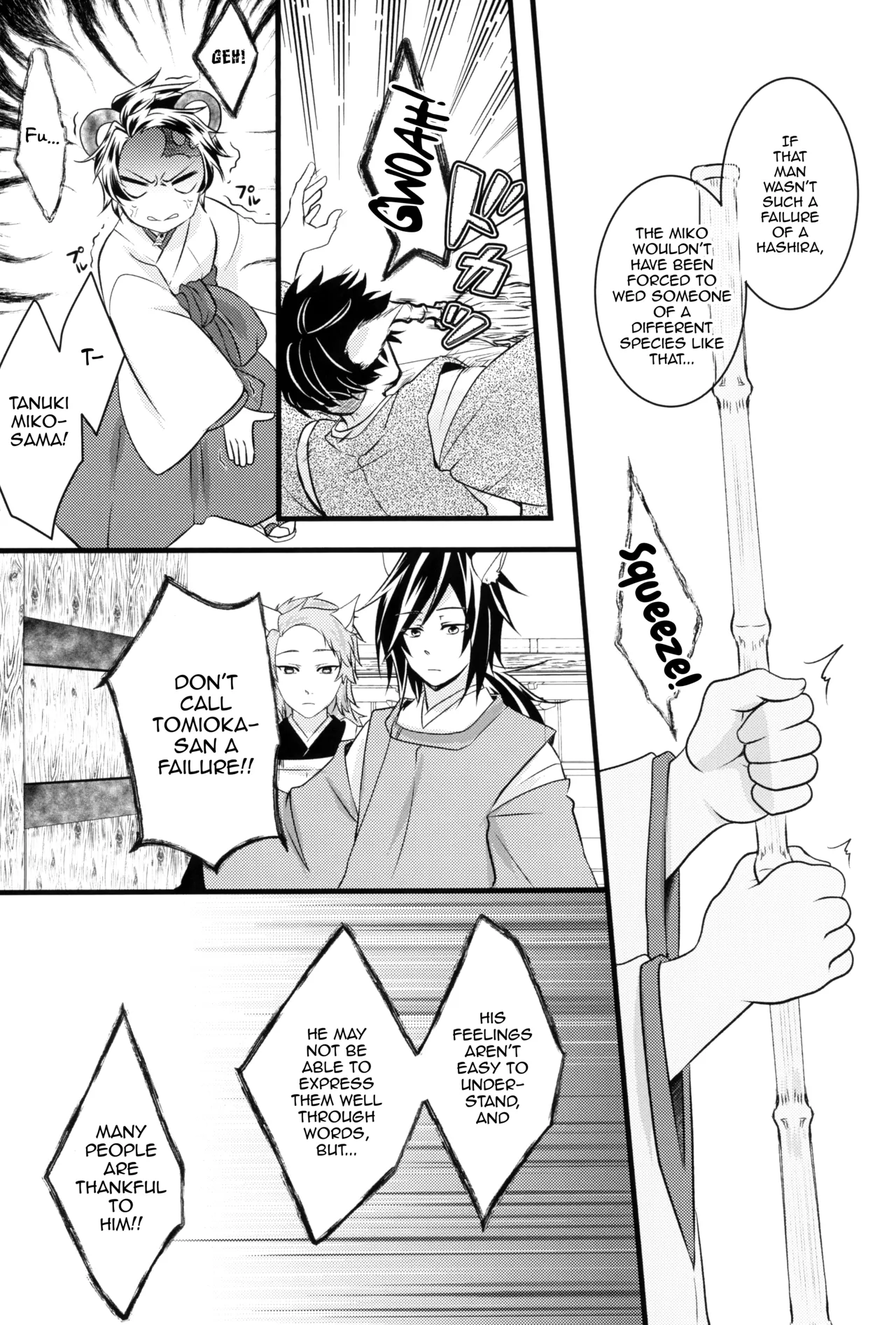 [Toilet kara Konnichiwa (Yomoyama)]Kitsune Giyuu-san to Tanuki Tanjirou-kun no Hanashi(Demon Slayer) [English] [mysterymeat3] Page 18