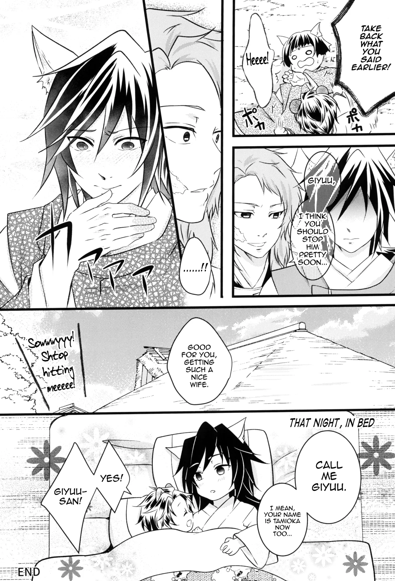 [Toilet kara Konnichiwa (Yomoyama)]Kitsune Giyuu-san to Tanuki Tanjirou-kun no Hanashi(Demon Slayer) [English] [mysterymeat3] Page 20