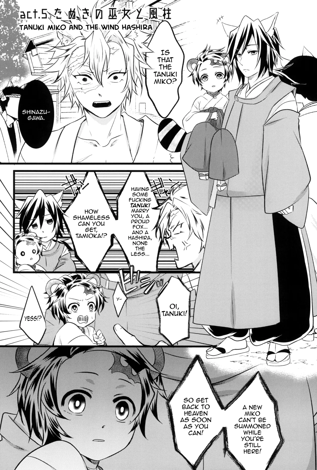 [Toilet kara Konnichiwa (Yomoyama)]Kitsune Giyuu-san to Tanuki Tanjirou-kun no Hanashi(Demon Slayer) [English] [mysterymeat3] Page 21