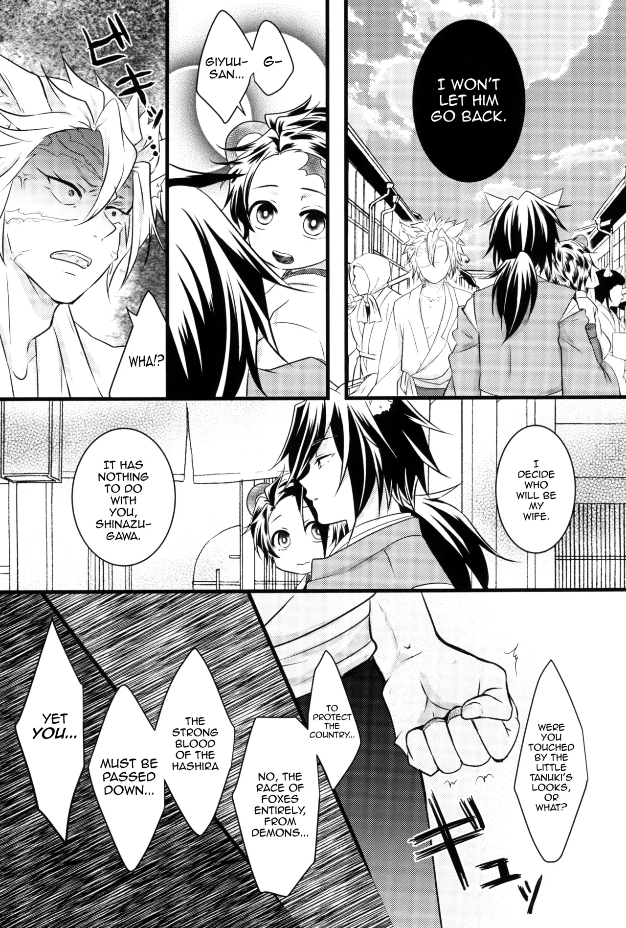 [Toilet kara Konnichiwa (Yomoyama)]Kitsune Giyuu-san to Tanuki Tanjirou-kun no Hanashi(Demon Slayer) [English] [mysterymeat3] Page 22