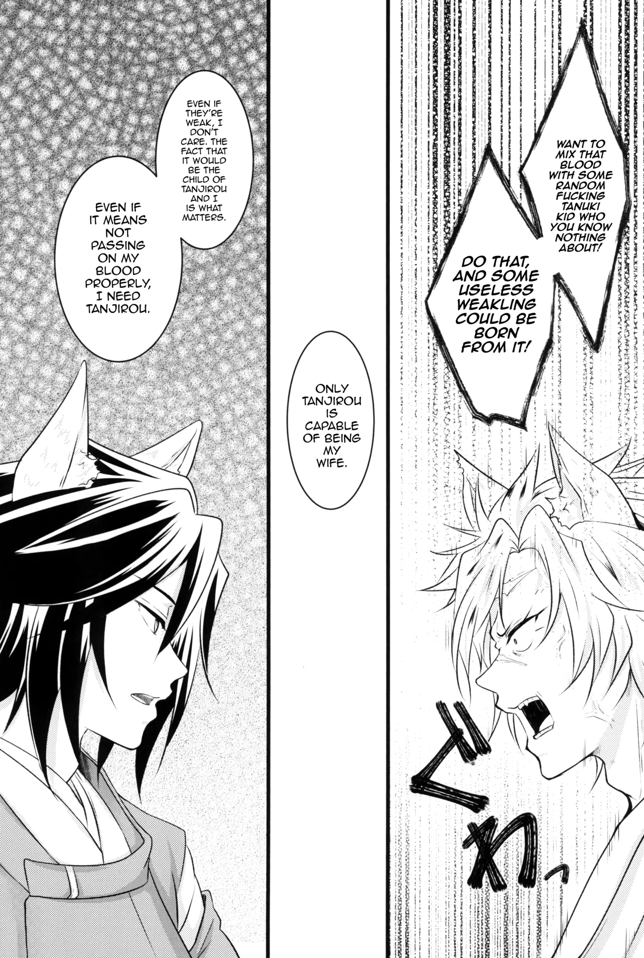 [Toilet kara Konnichiwa (Yomoyama)]Kitsune Giyuu-san to Tanuki Tanjirou-kun no Hanashi(Demon Slayer) [English] [mysterymeat3] Page 23