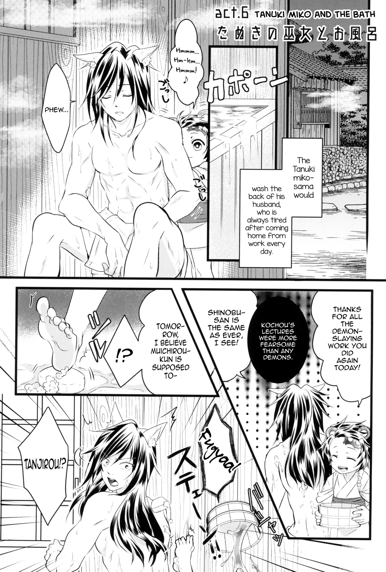 [Toilet kara Konnichiwa (Yomoyama)]Kitsune Giyuu-san to Tanuki Tanjirou-kun no Hanashi(Demon Slayer) [English] [mysterymeat3] Page 25