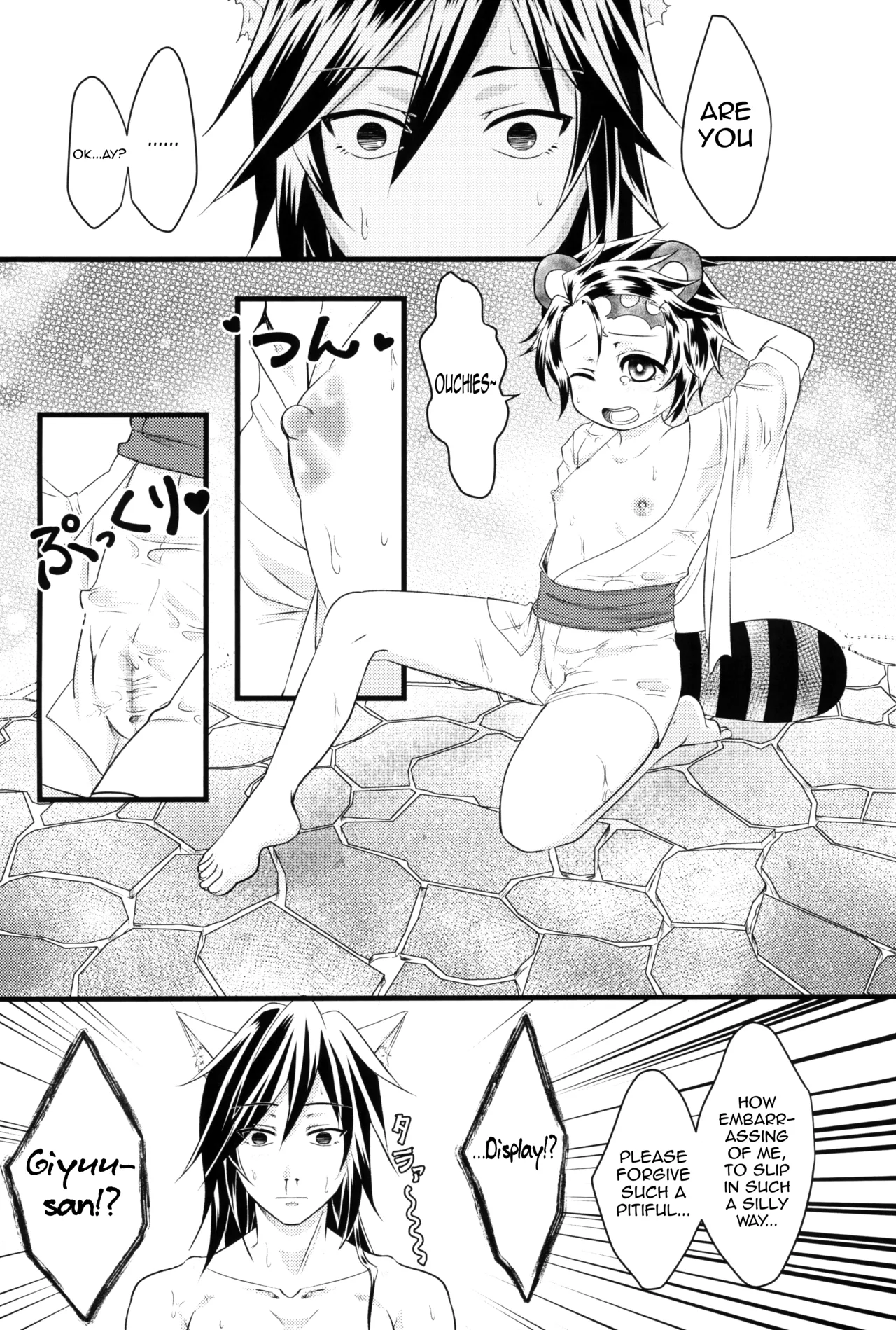 [Toilet kara Konnichiwa (Yomoyama)]Kitsune Giyuu-san to Tanuki Tanjirou-kun no Hanashi(Demon Slayer) [English] [mysterymeat3] Page 26