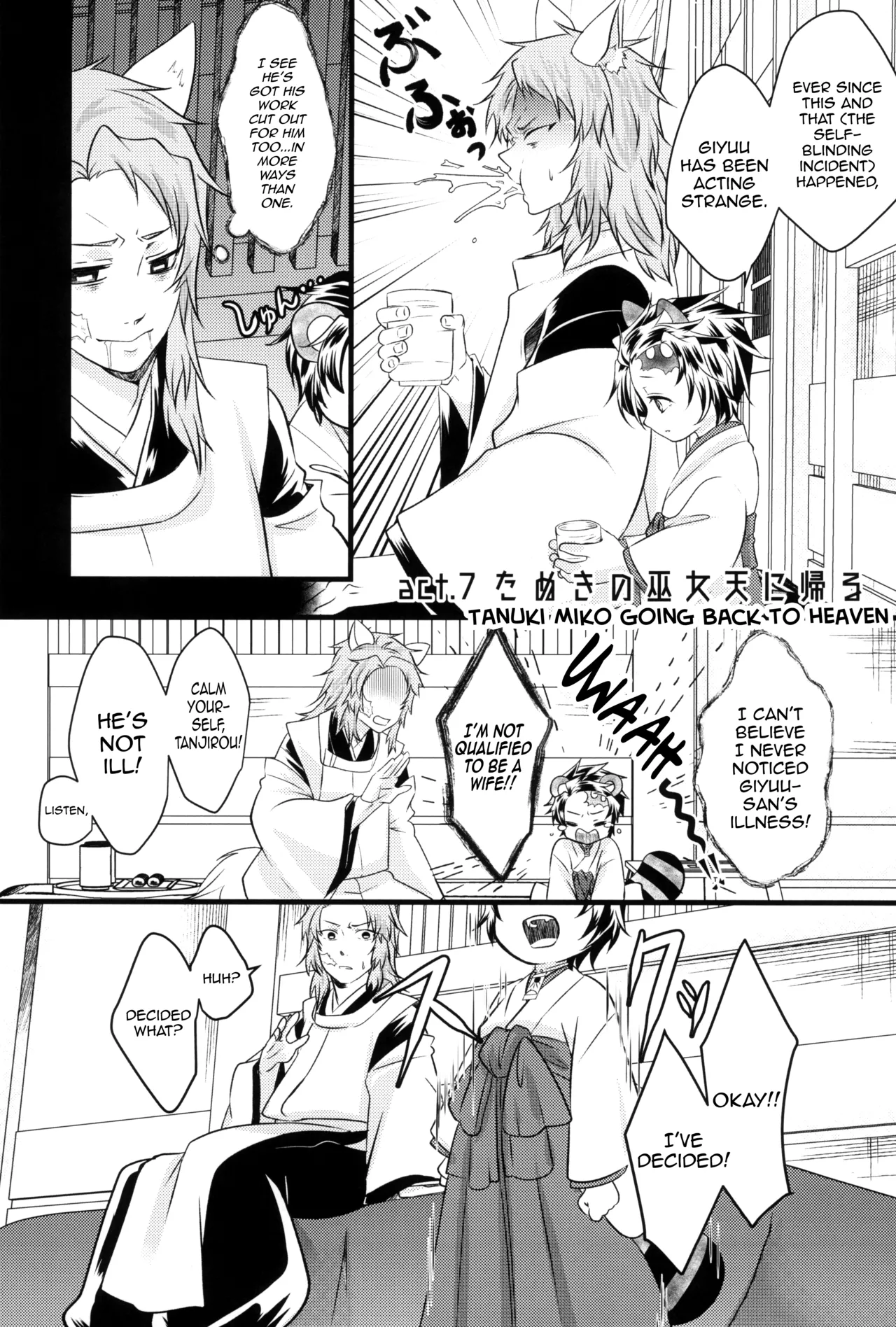 [Toilet kara Konnichiwa (Yomoyama)]Kitsune Giyuu-san to Tanuki Tanjirou-kun no Hanashi(Demon Slayer) [English] [mysterymeat3] Page 29