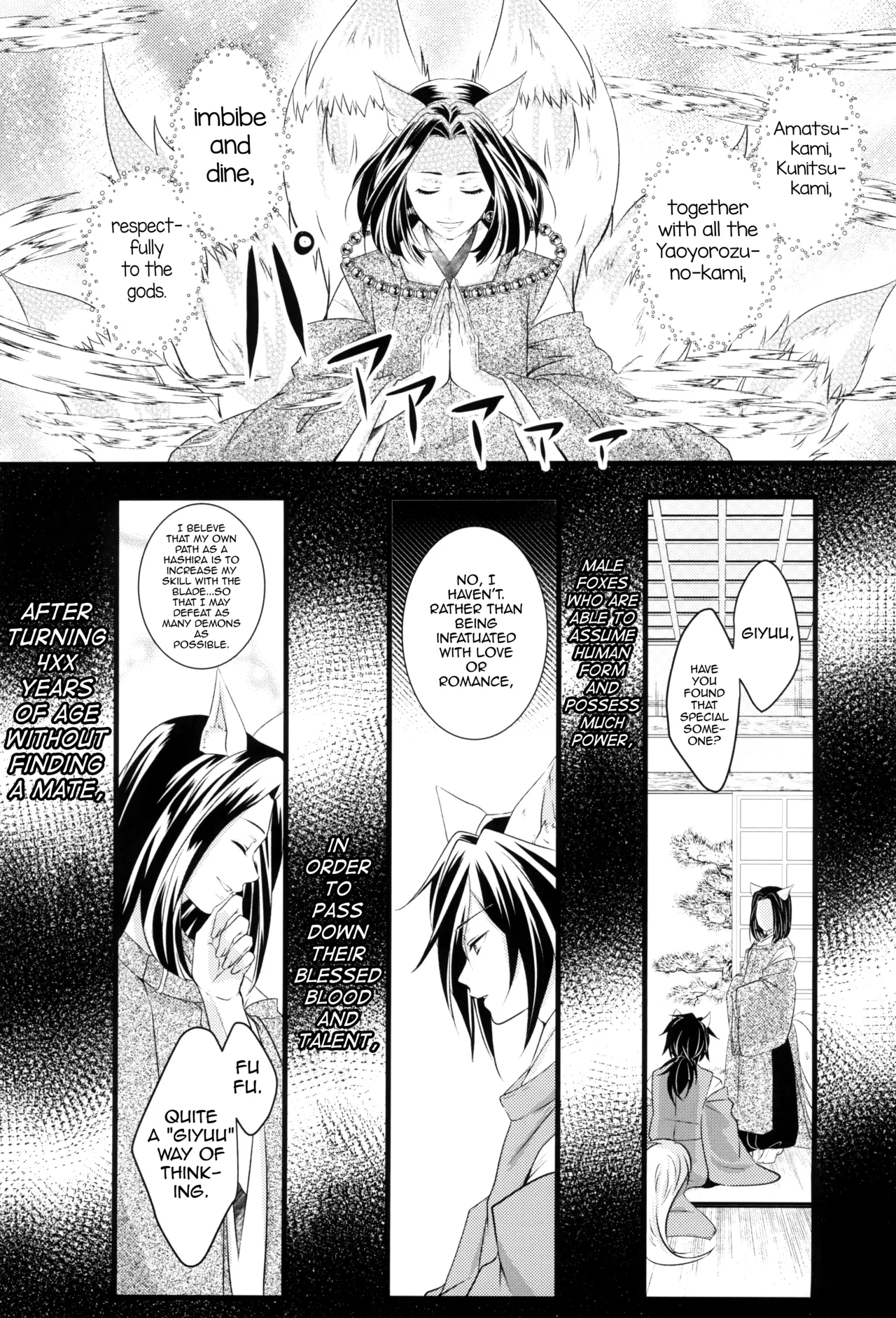 [Toilet kara Konnichiwa (Yomoyama)]Kitsune Giyuu-san to Tanuki Tanjirou-kun no Hanashi(Demon Slayer) [English] [mysterymeat3] Page 3