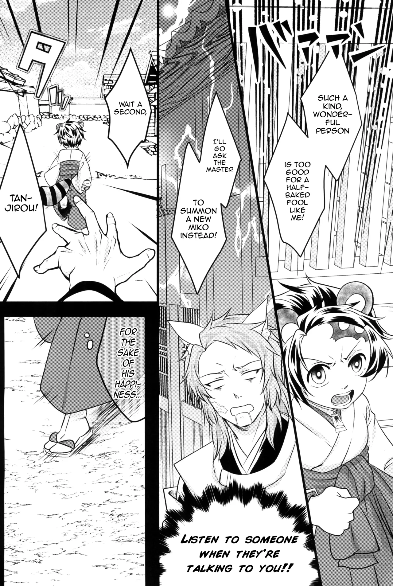 [Toilet kara Konnichiwa (Yomoyama)]Kitsune Giyuu-san to Tanuki Tanjirou-kun no Hanashi(Demon Slayer) [English] [mysterymeat3] Page 30