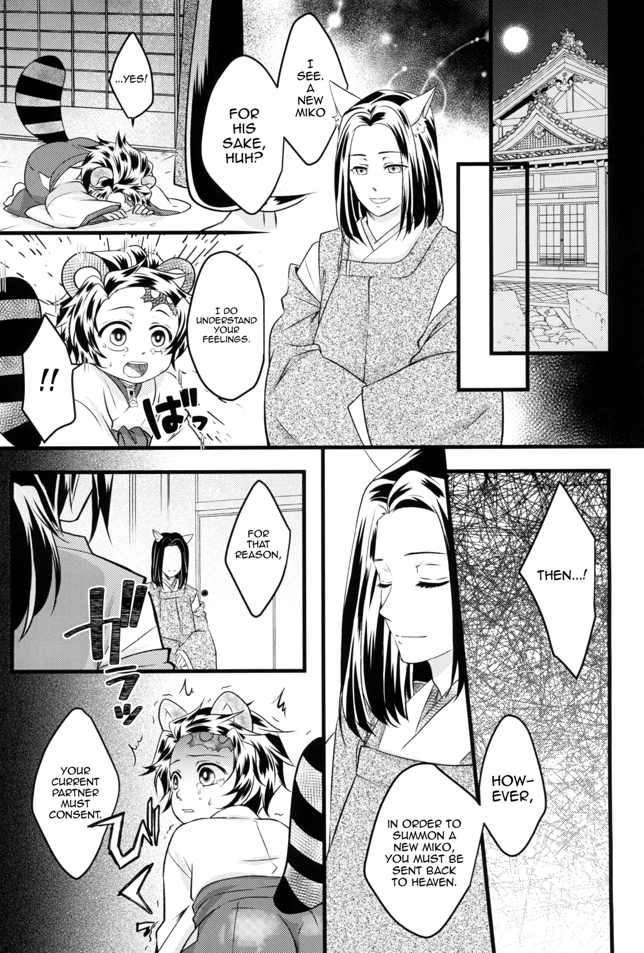 [Toilet kara Konnichiwa (Yomoyama)]Kitsune Giyuu-san to Tanuki Tanjirou-kun no Hanashi(Demon Slayer) [English] [mysterymeat3] Page 32
