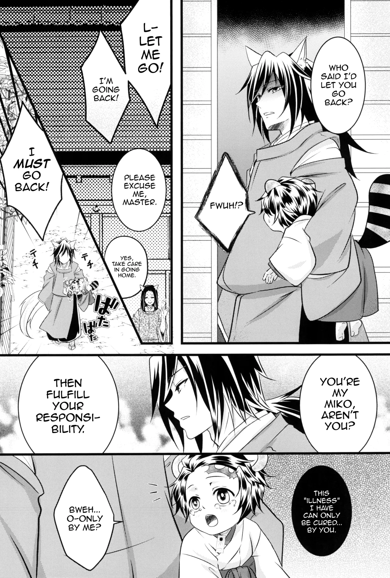 [Toilet kara Konnichiwa (Yomoyama)]Kitsune Giyuu-san to Tanuki Tanjirou-kun no Hanashi(Demon Slayer) [English] [mysterymeat3] Page 34