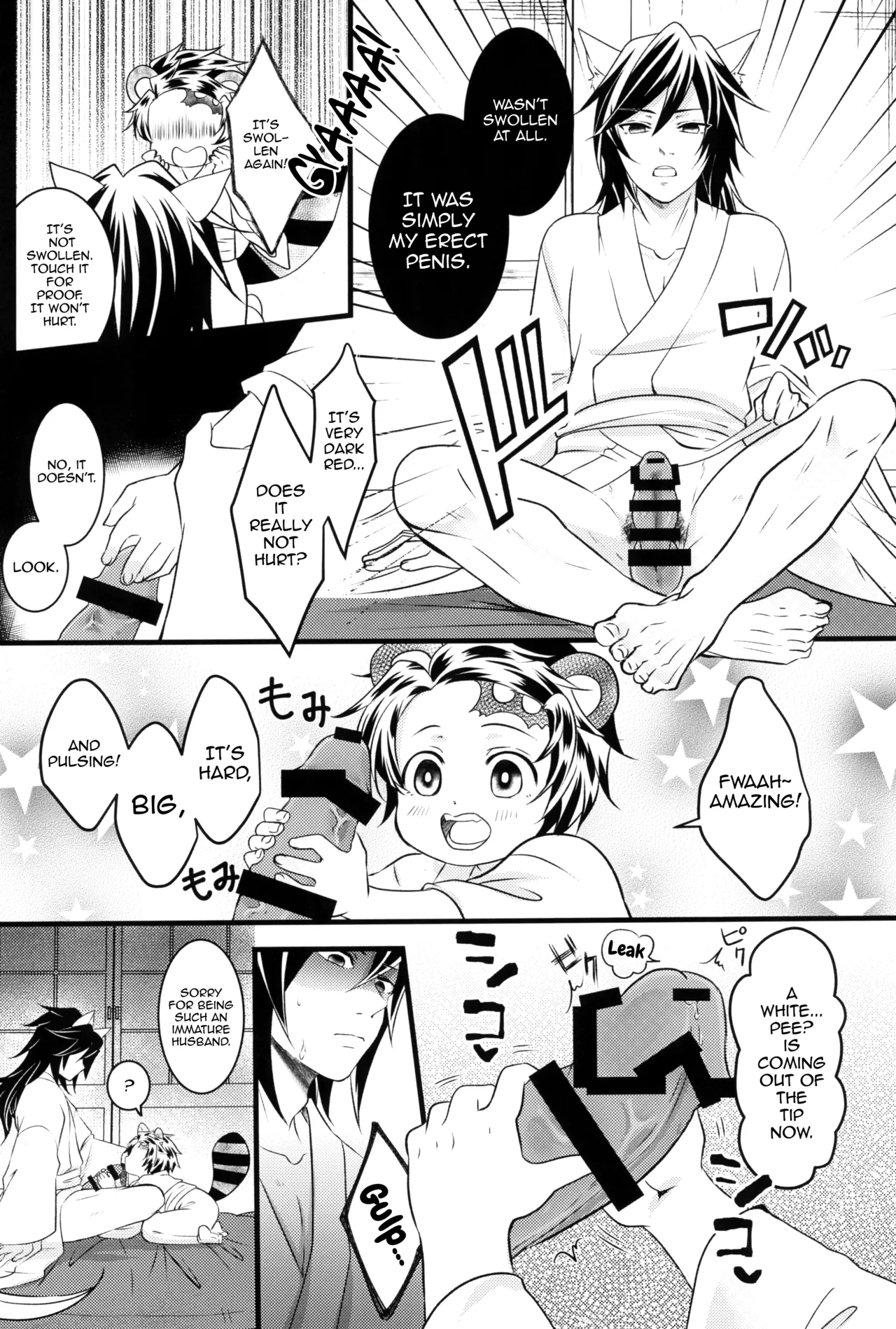 [Toilet kara Konnichiwa (Yomoyama)]Kitsune Giyuu-san to Tanuki Tanjirou-kun no Hanashi(Demon Slayer) [English] [mysterymeat3] Page 36