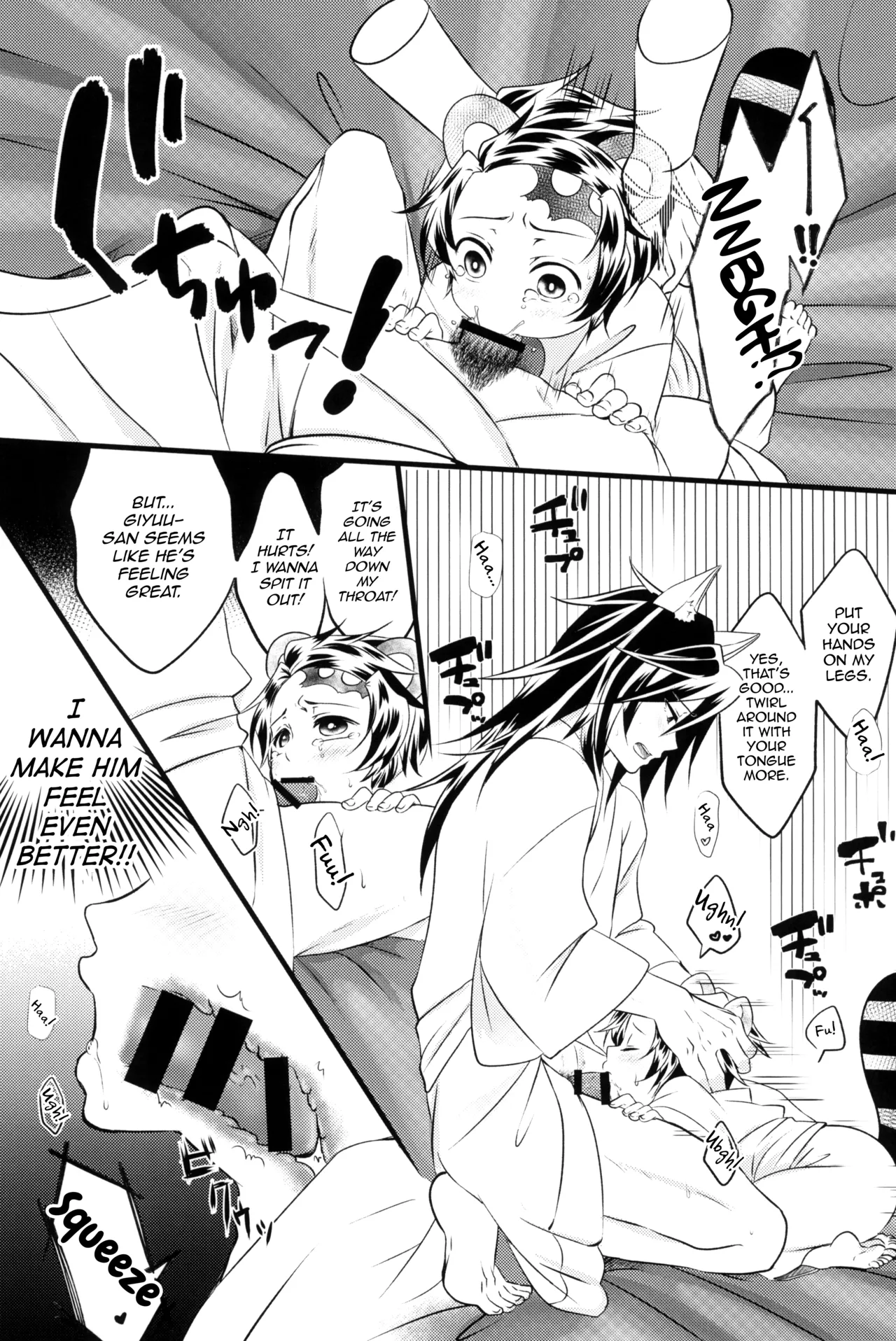 [Toilet kara Konnichiwa (Yomoyama)]Kitsune Giyuu-san to Tanuki Tanjirou-kun no Hanashi(Demon Slayer) [English] [mysterymeat3] Page 37