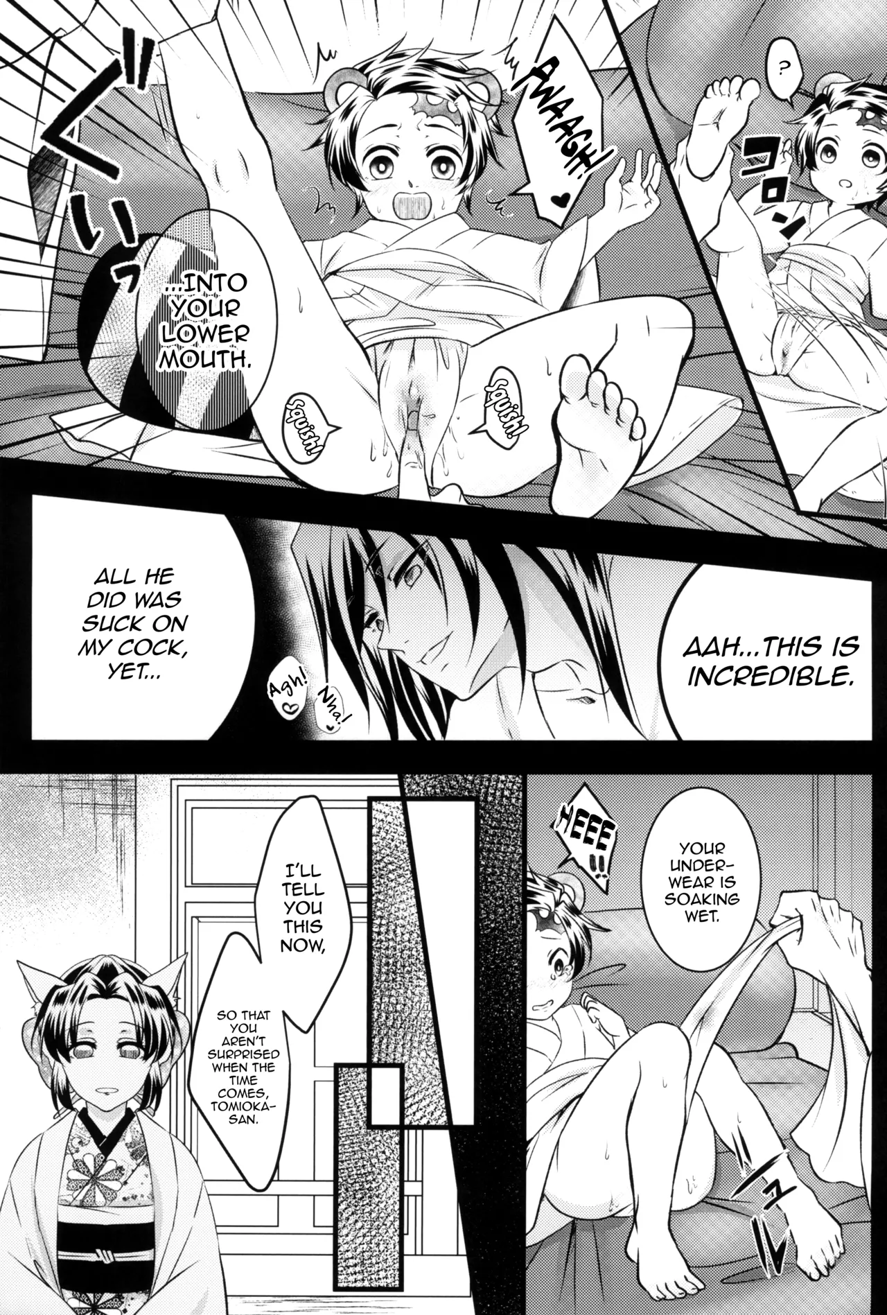 [Toilet kara Konnichiwa (Yomoyama)]Kitsune Giyuu-san to Tanuki Tanjirou-kun no Hanashi(Demon Slayer) [English] [mysterymeat3] Page 39