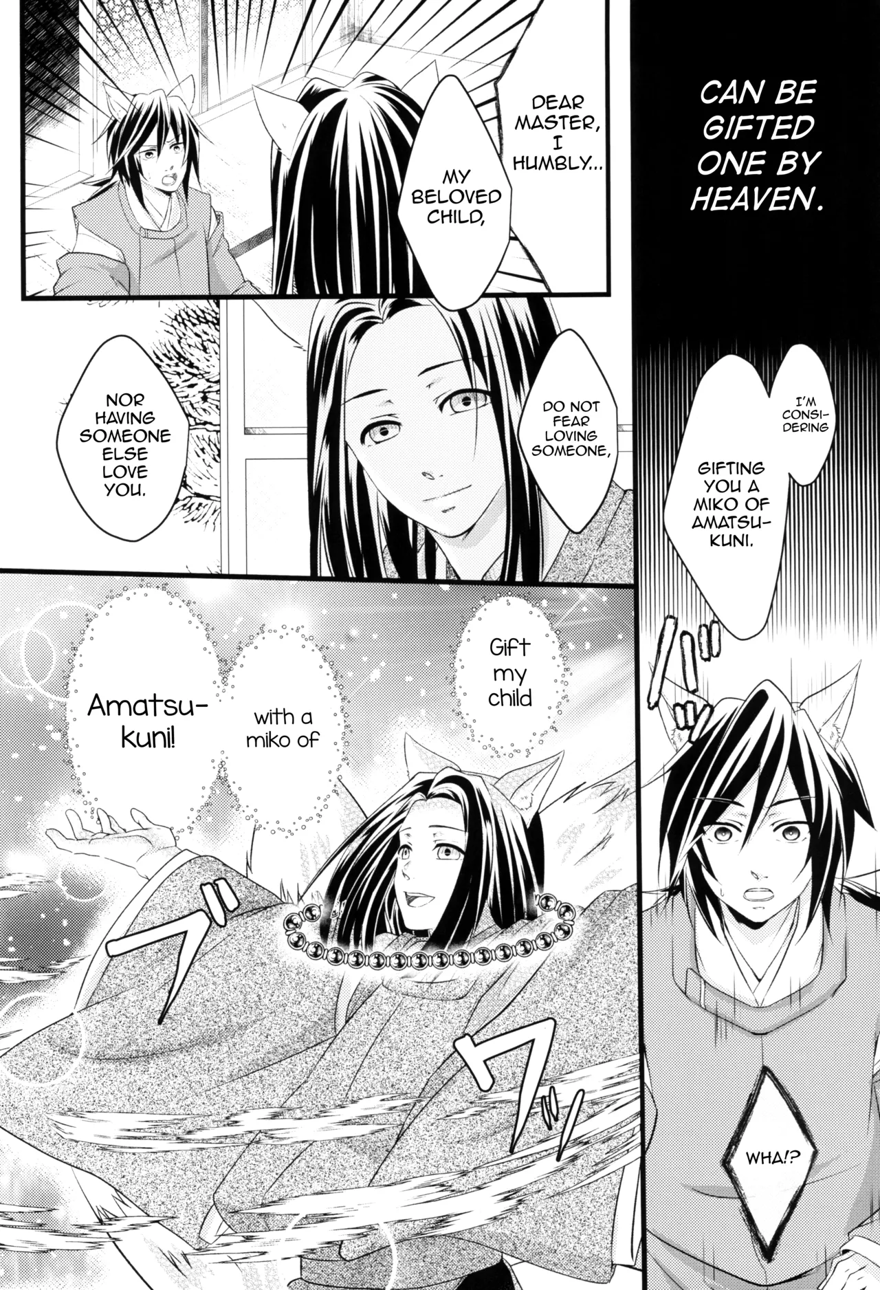 [Toilet kara Konnichiwa (Yomoyama)]Kitsune Giyuu-san to Tanuki Tanjirou-kun no Hanashi(Demon Slayer) [English] [mysterymeat3] Page 4